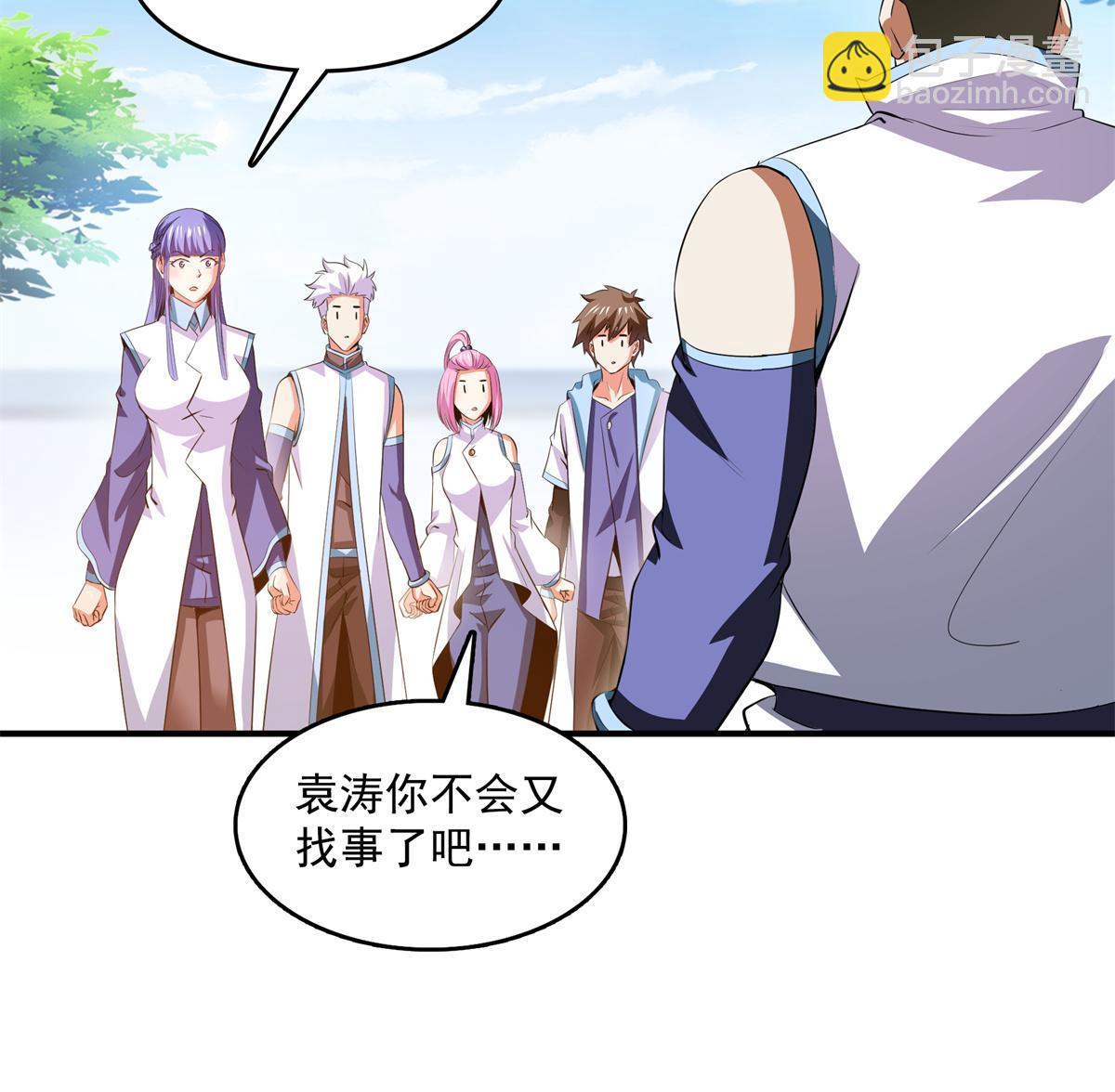 第219话 给你们两个选择9