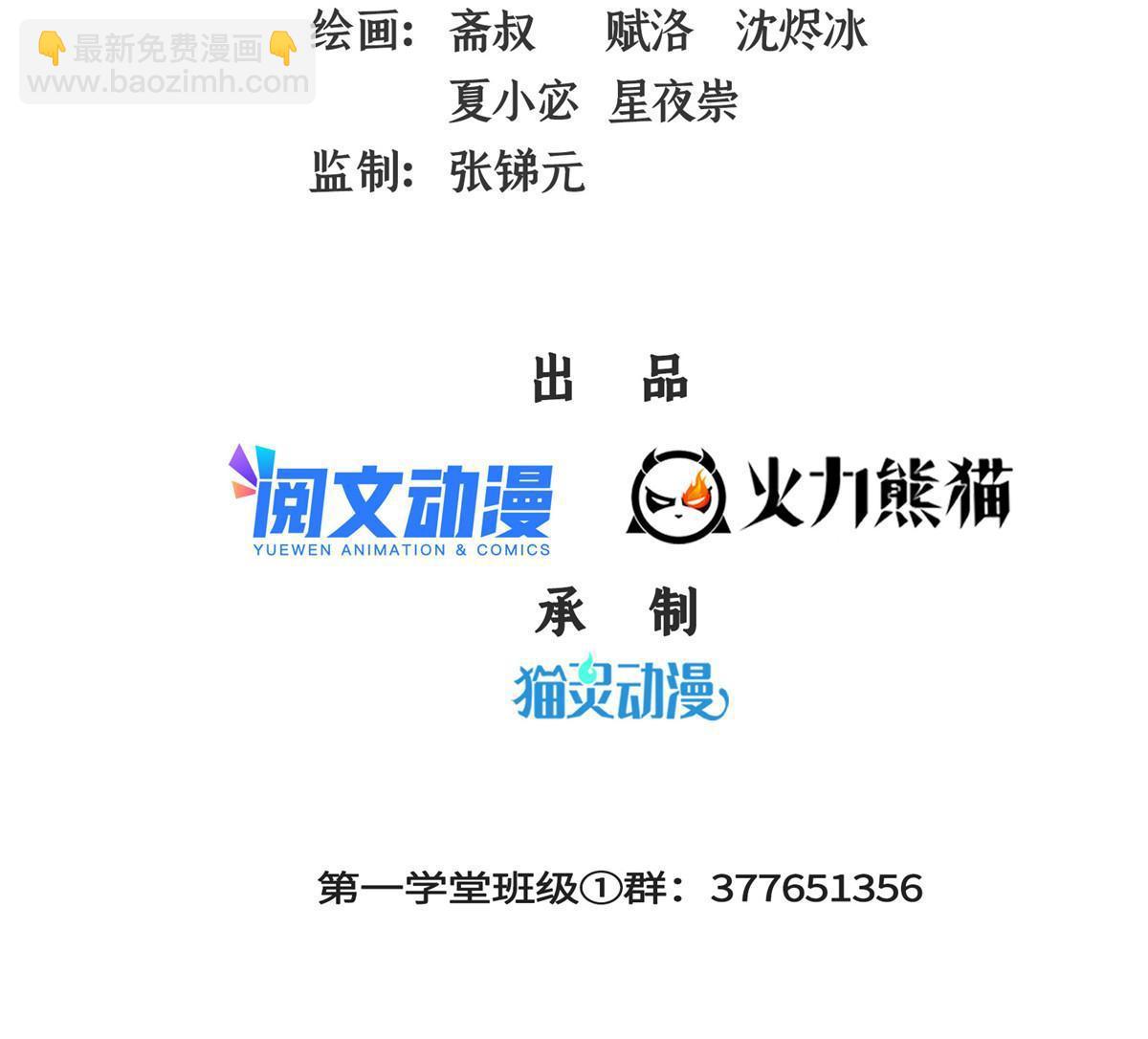 第220话  被王颖认出来了1