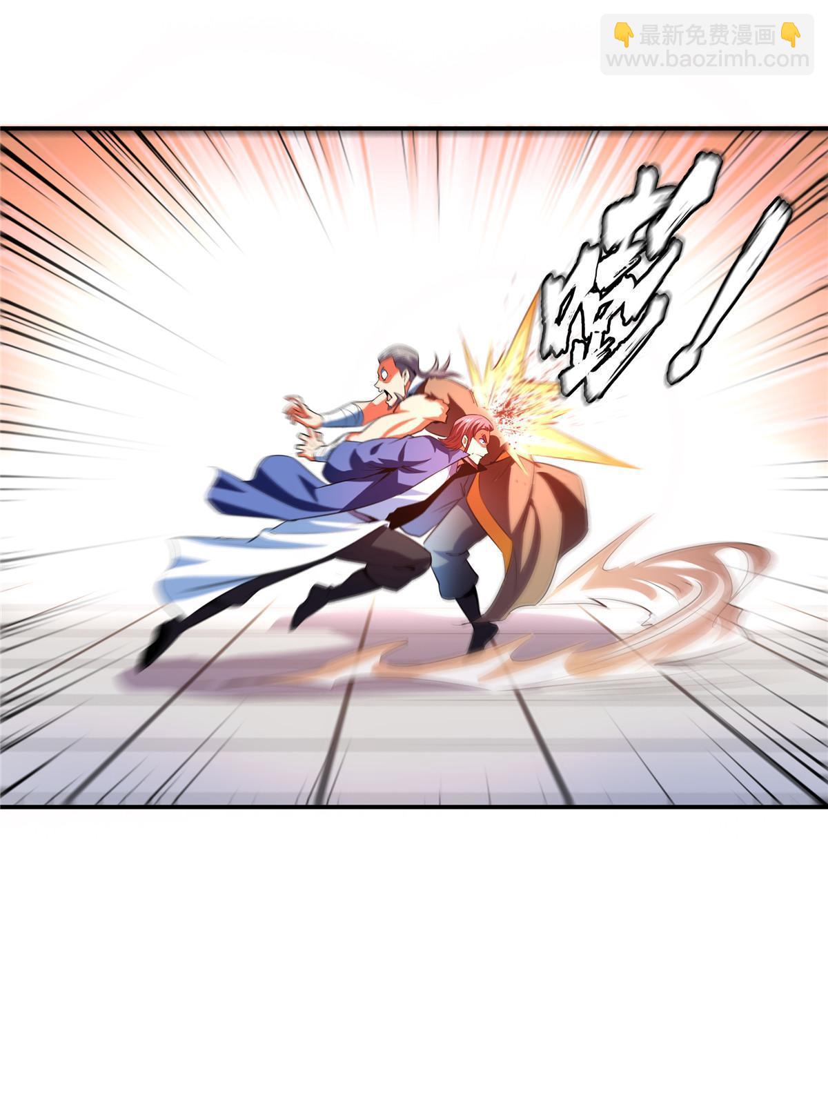 第220话  被王颖认出来了10