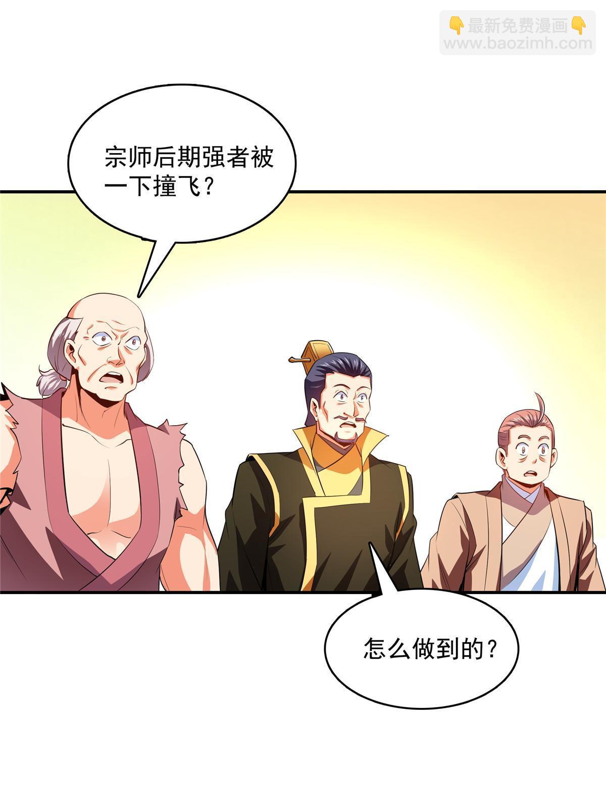 第220话  被王颖认出来了12