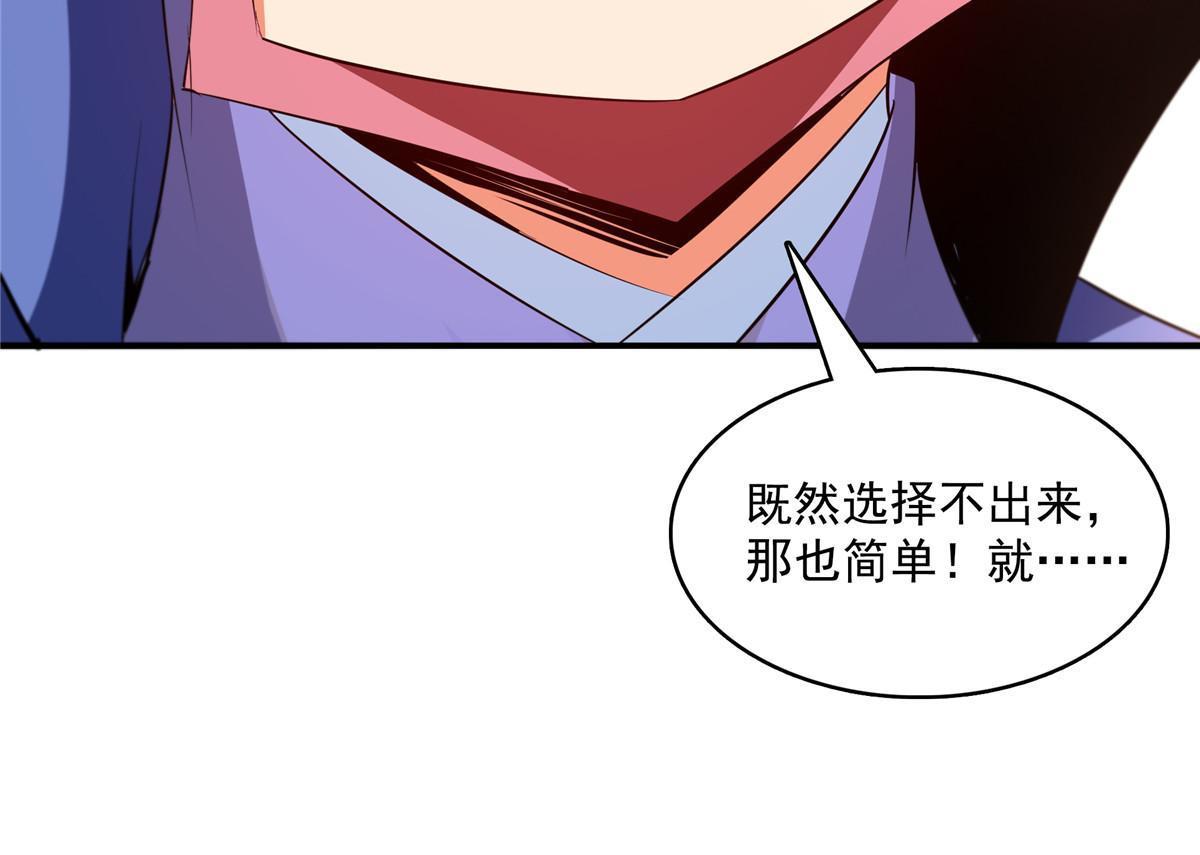 第220话  被王颖认出来了17