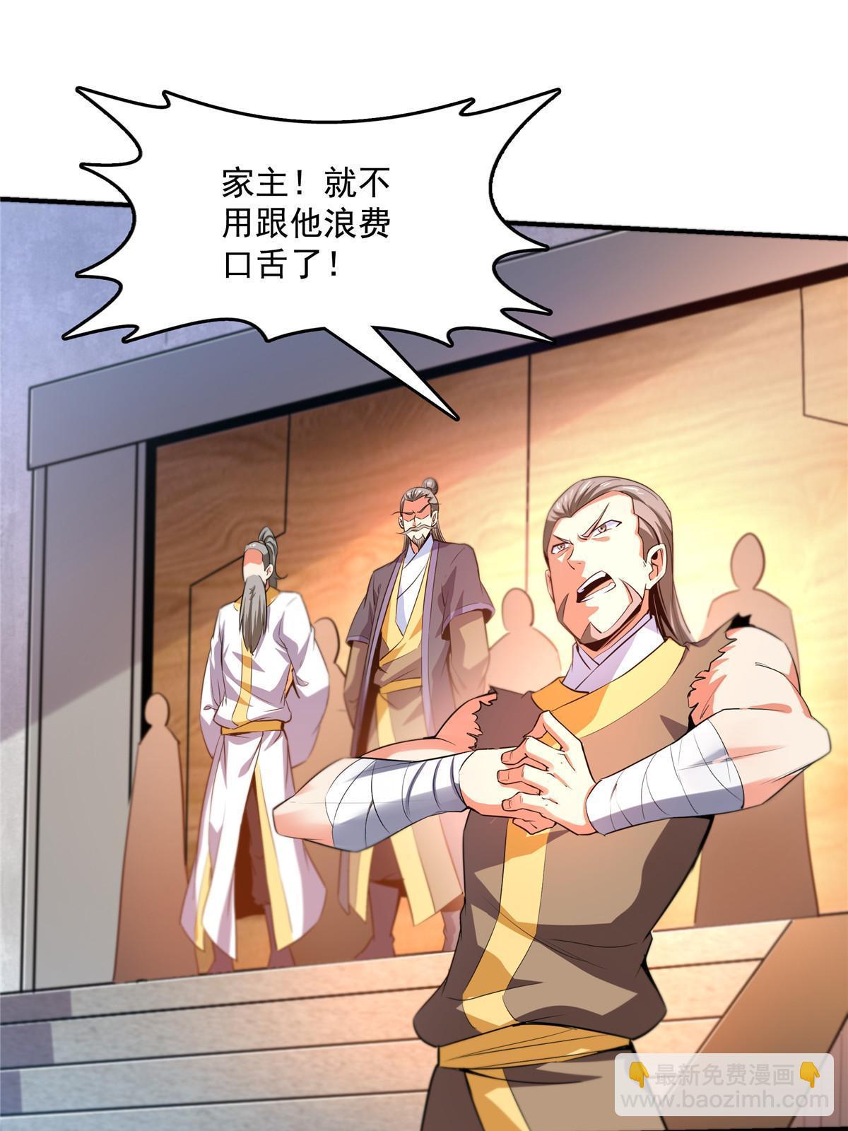 第220话  被王颖认出来了2