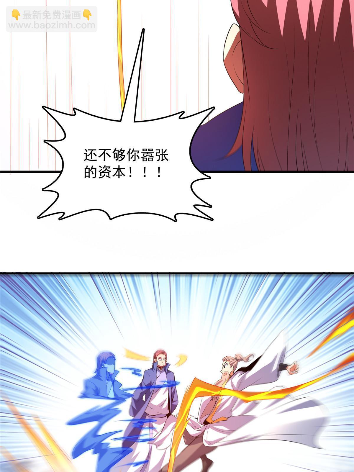 第220话  被王颖认出来了24