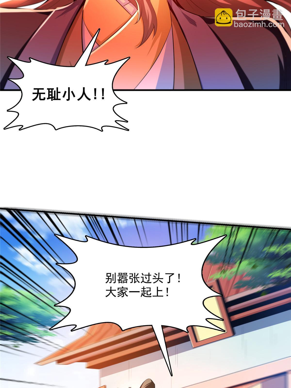 第220话  被王颖认出来了30