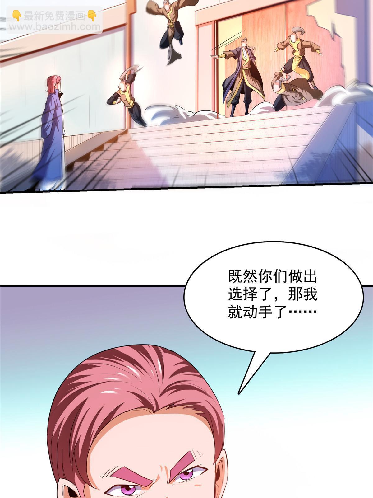 第220话  被王颖认出来了31