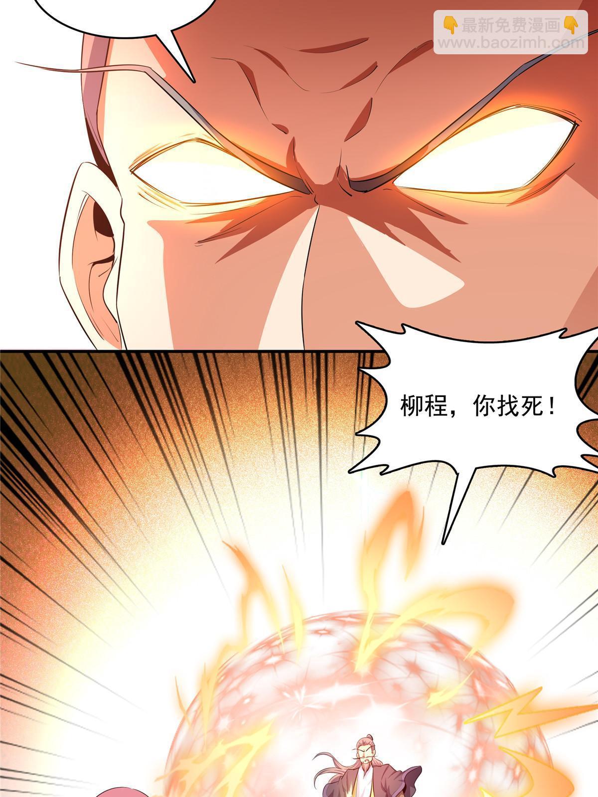 第220话  被王颖认出来了37