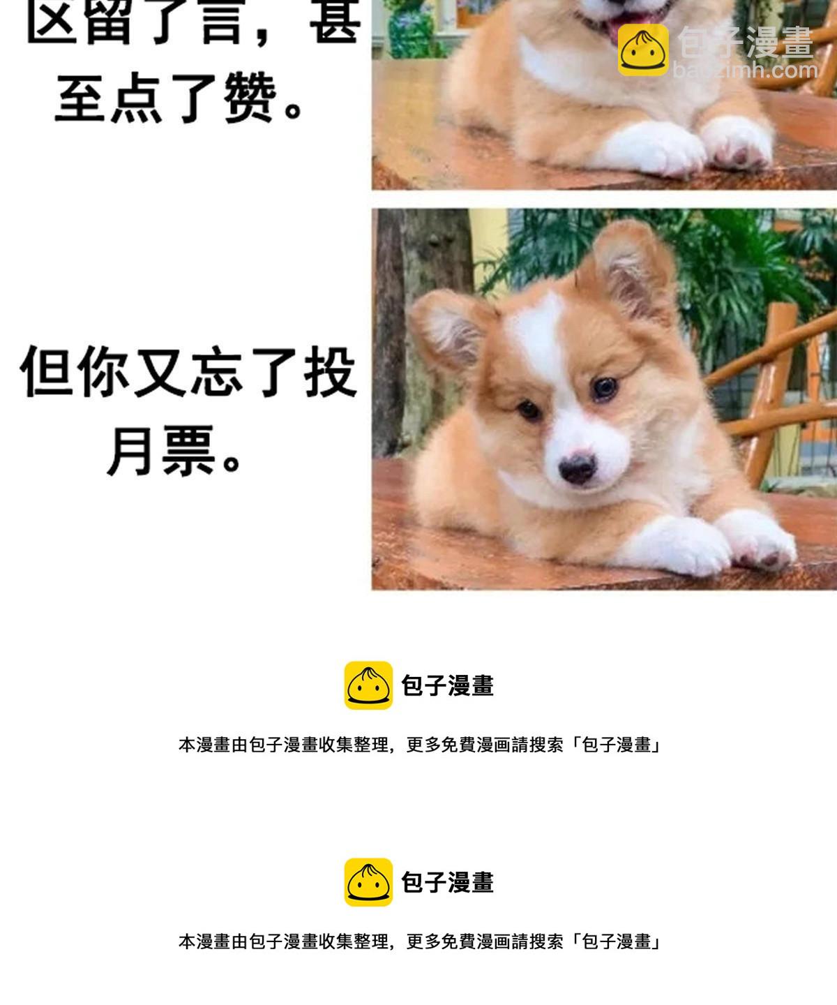 第220话  被王颖认出来了43
