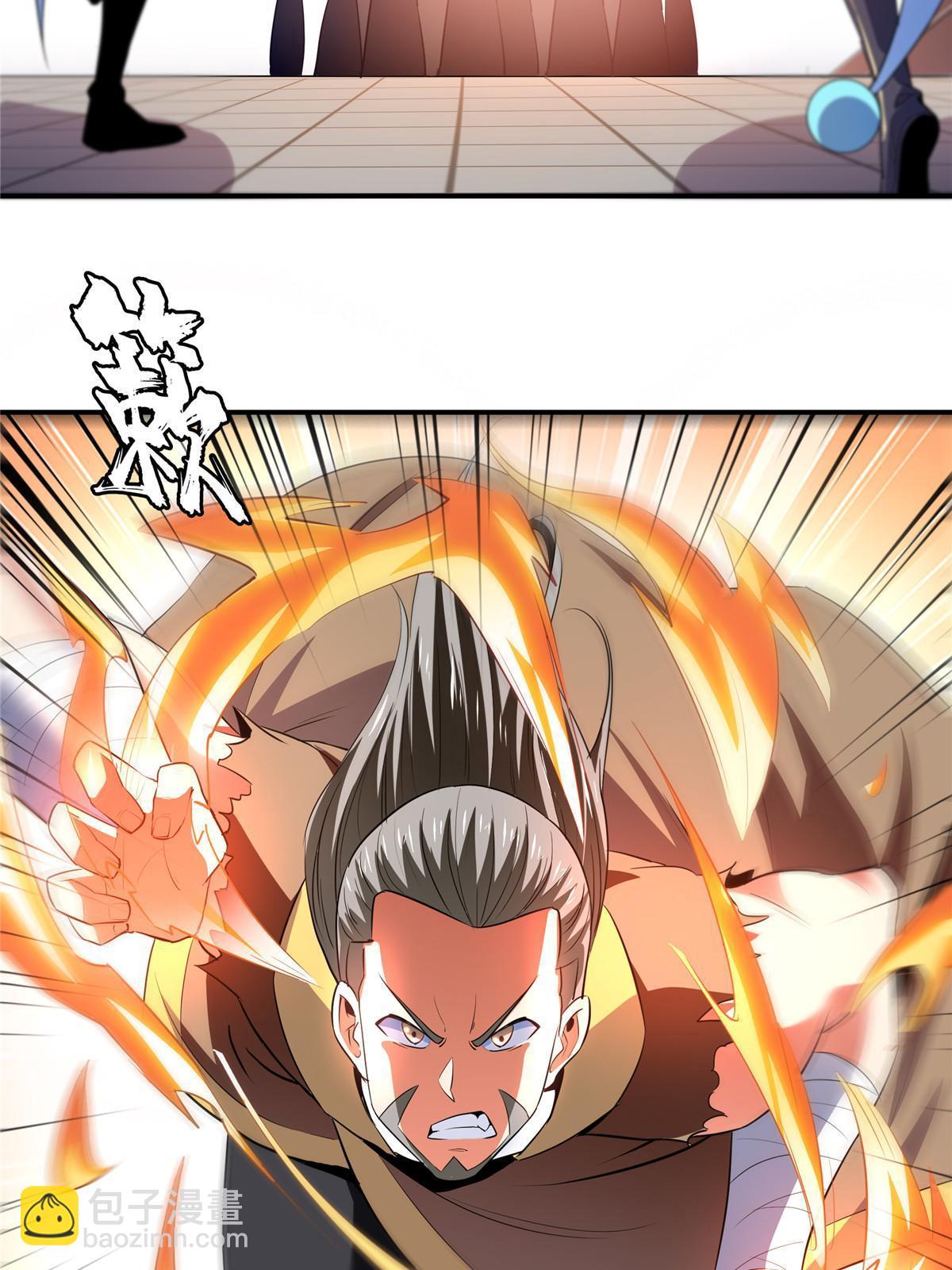第220话  被王颖认出来了6