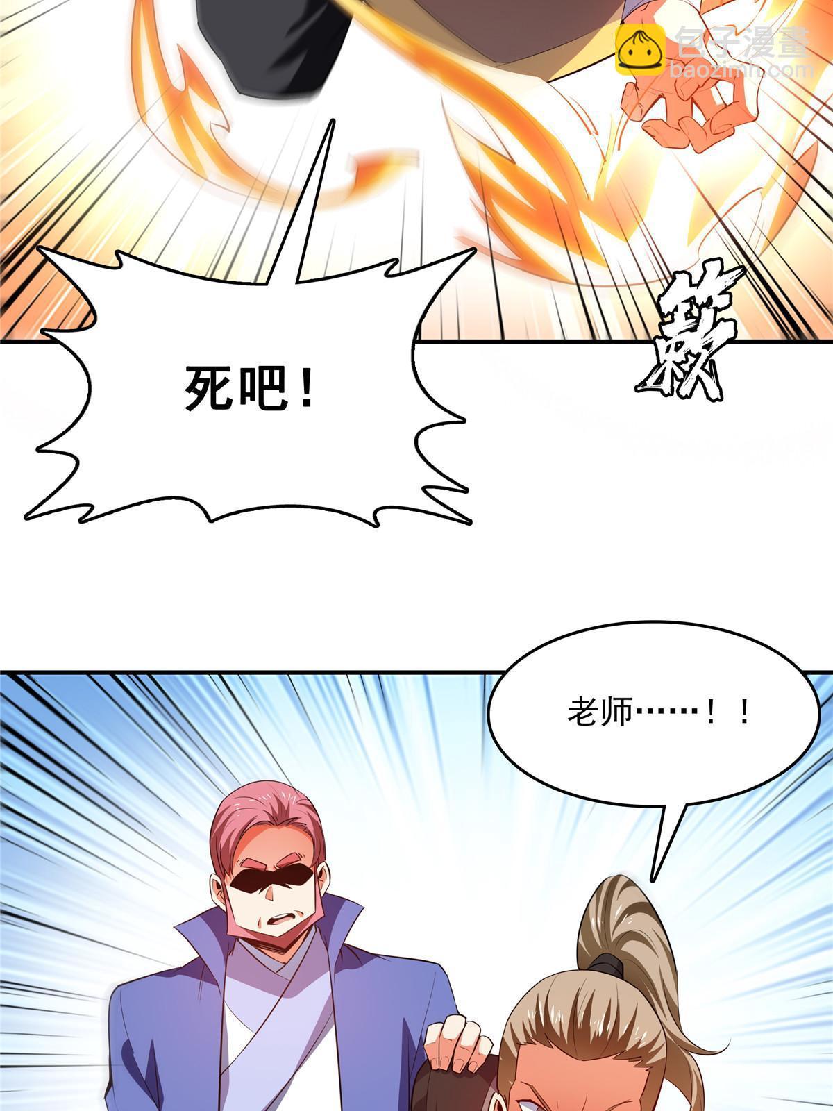 第220话  被王颖认出来了7