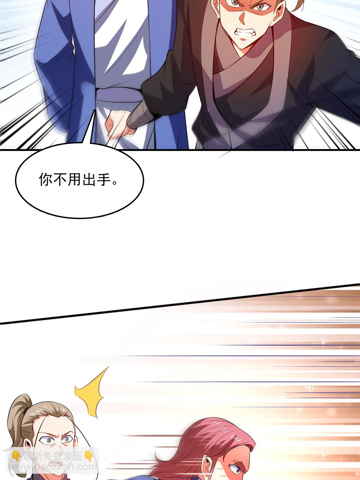 第220话  被王颖认出来了8