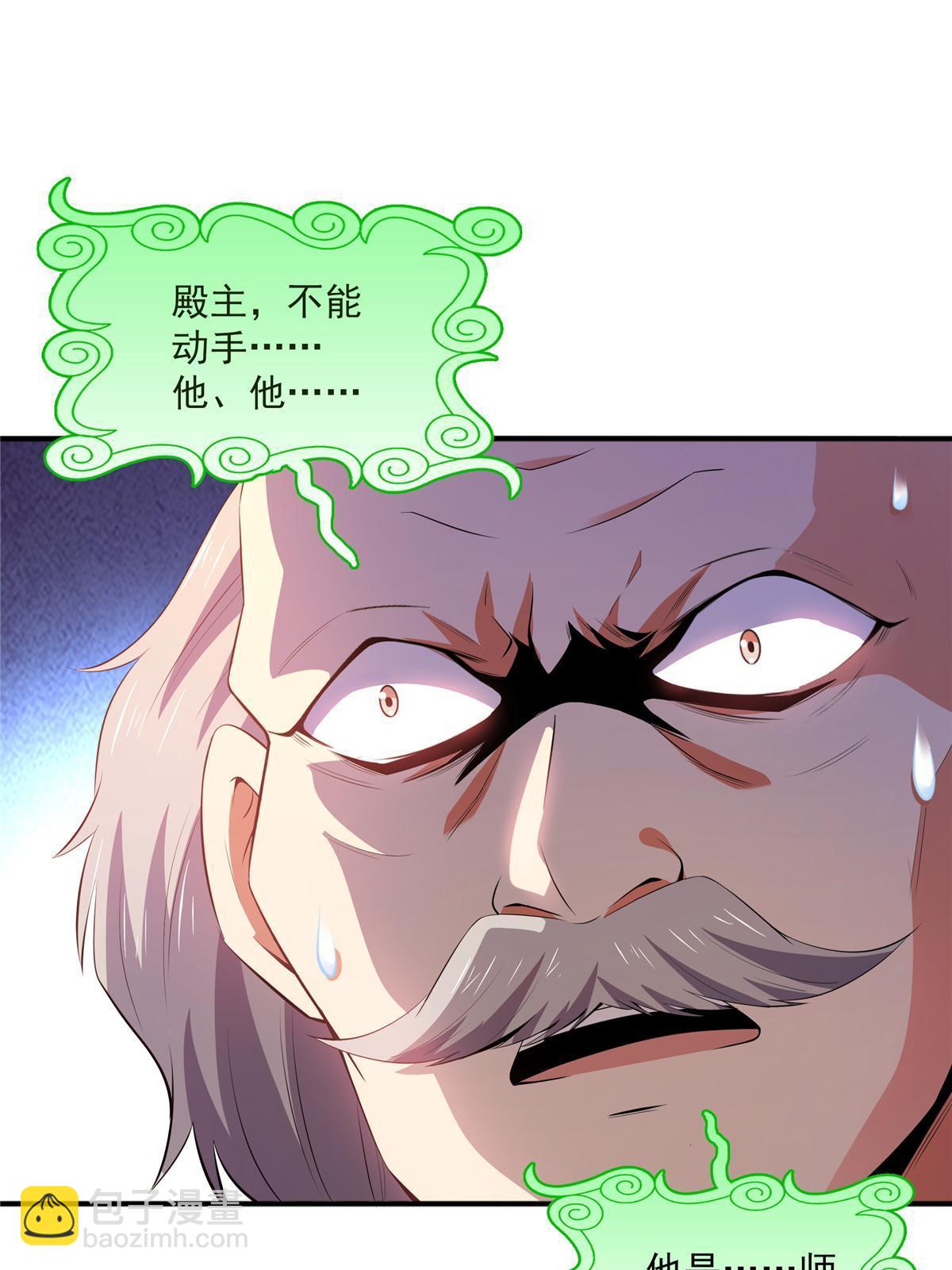 第222话 不靠谱的店主18