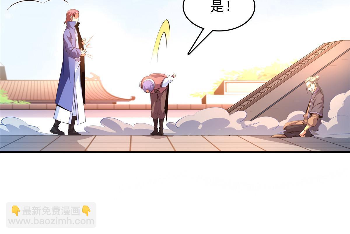 第222话 不靠谱的店主33