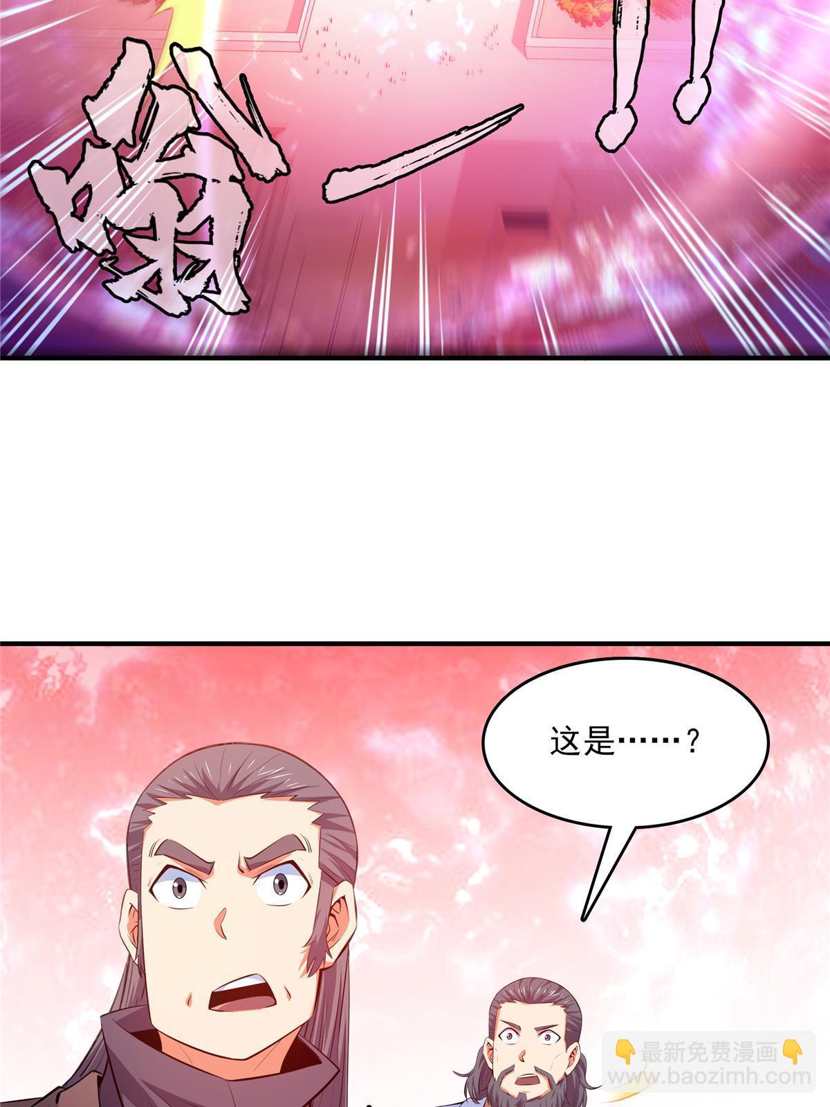 第222话 不靠谱的店主39