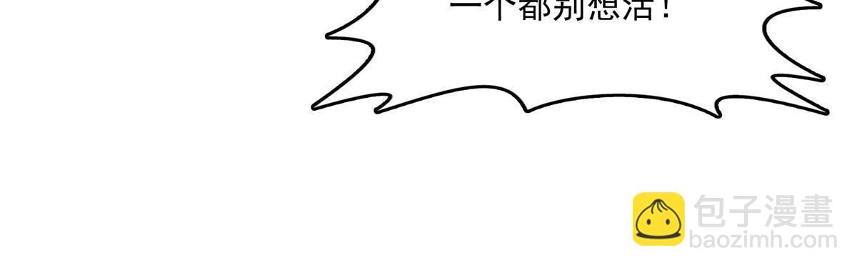 第222话 不靠谱的店主42