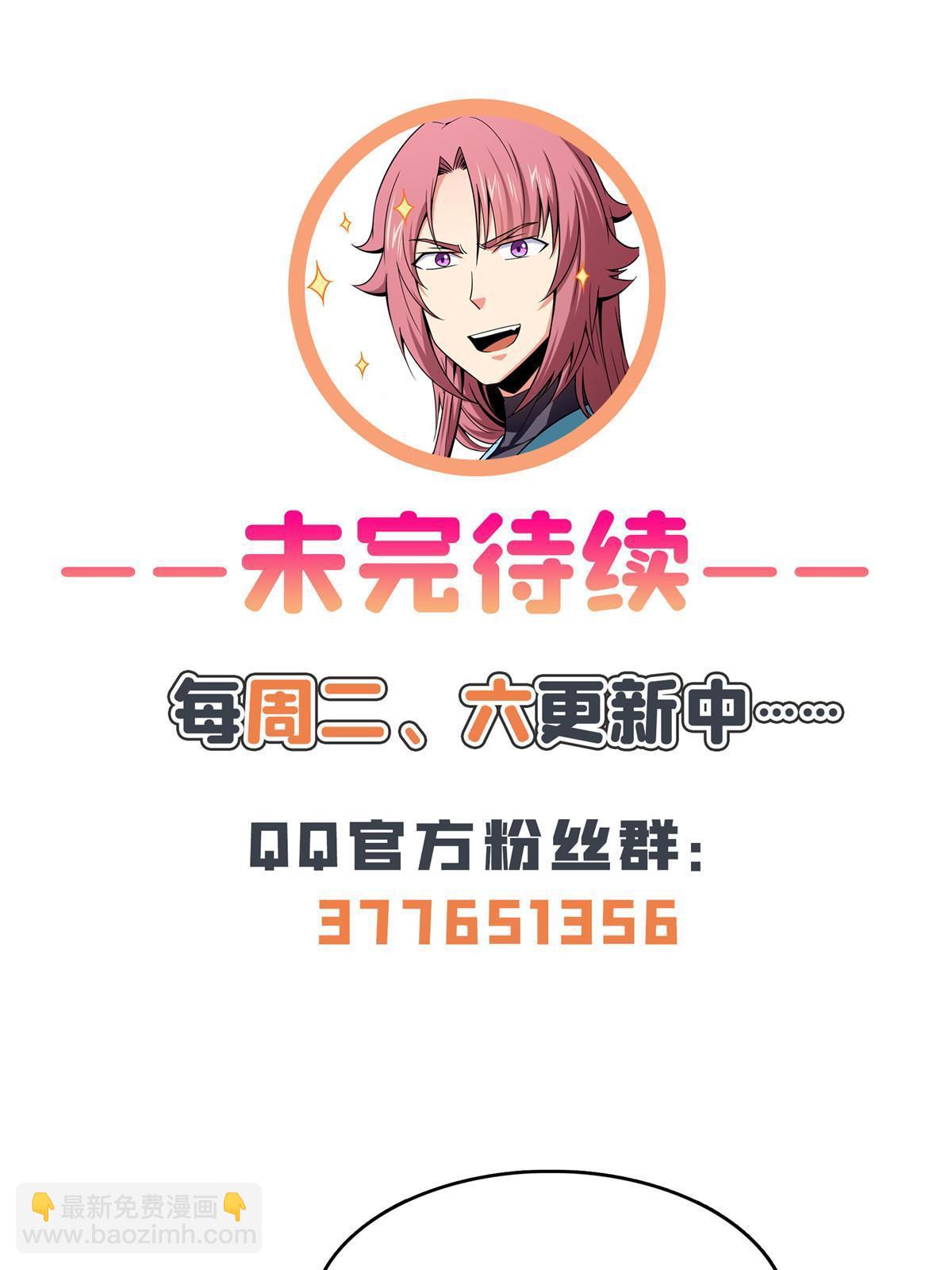 第222话 不靠谱的店主43