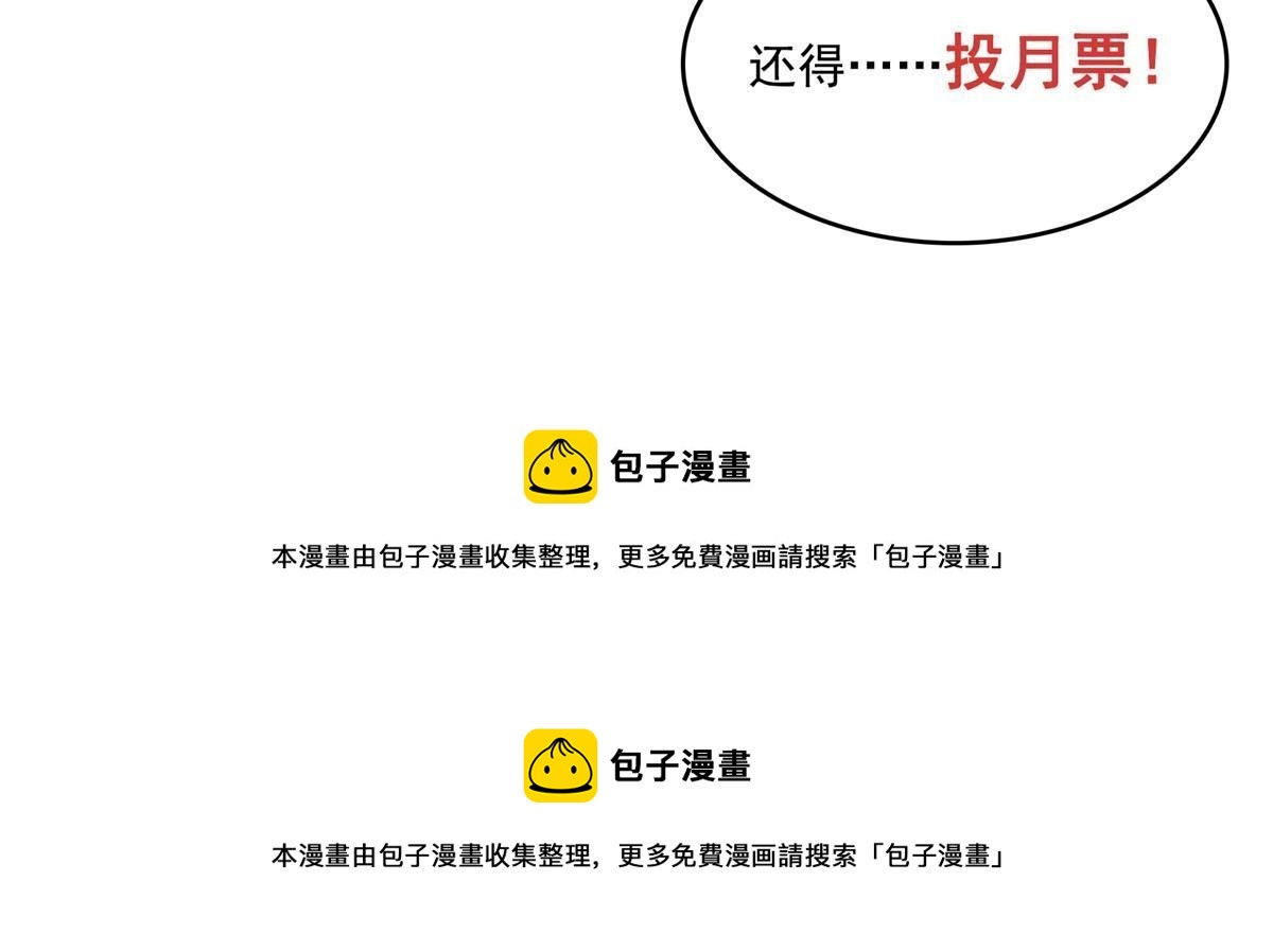 第222话 不靠谱的店主46