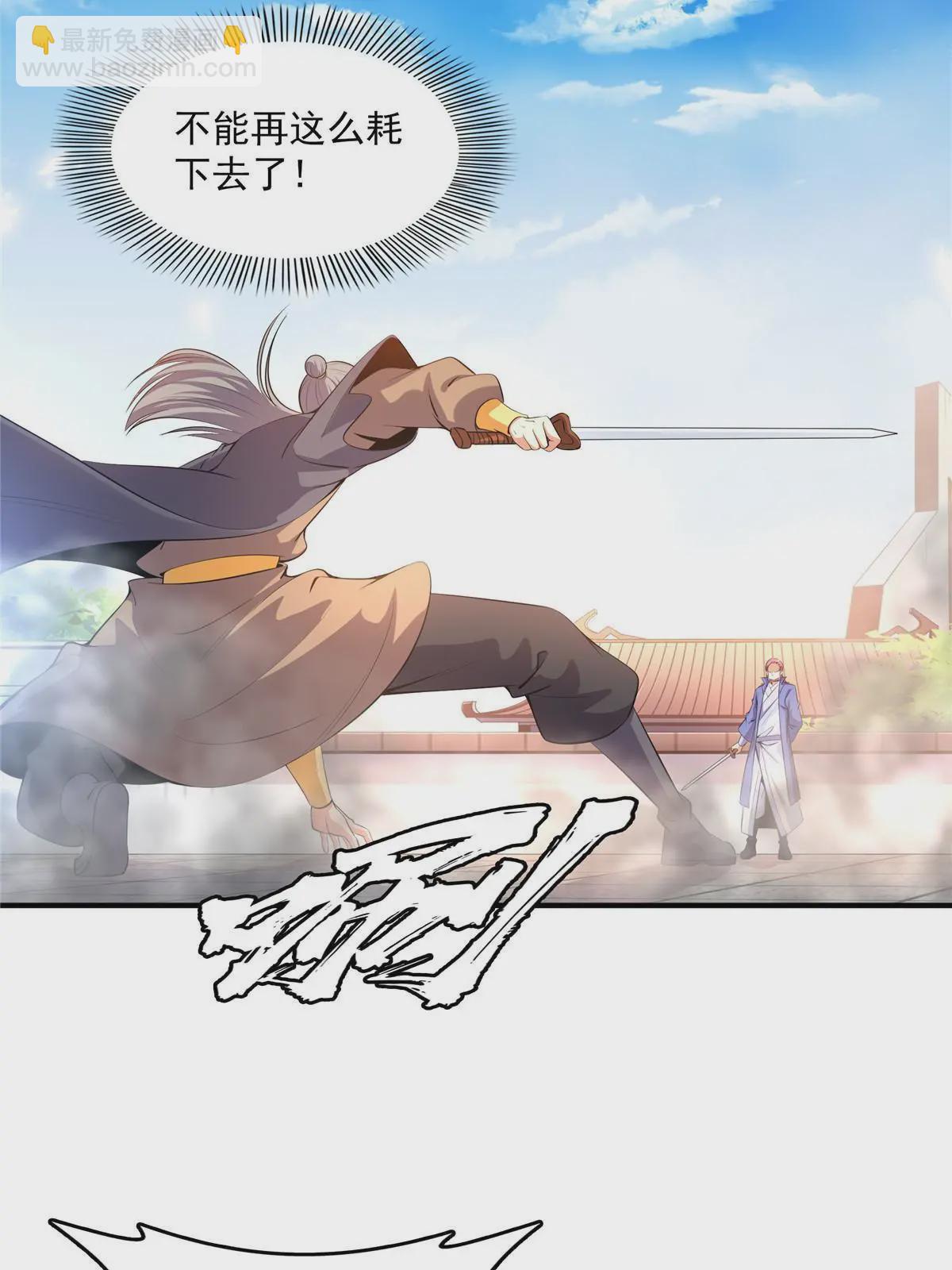 第222话 不靠谱的店主5