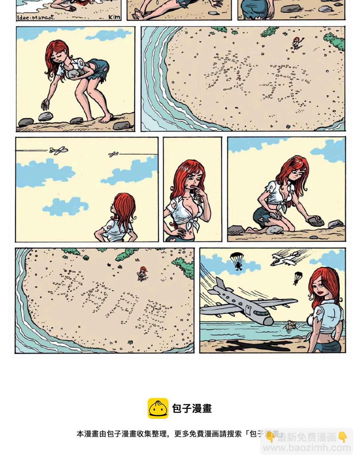 第225话 总部来人43