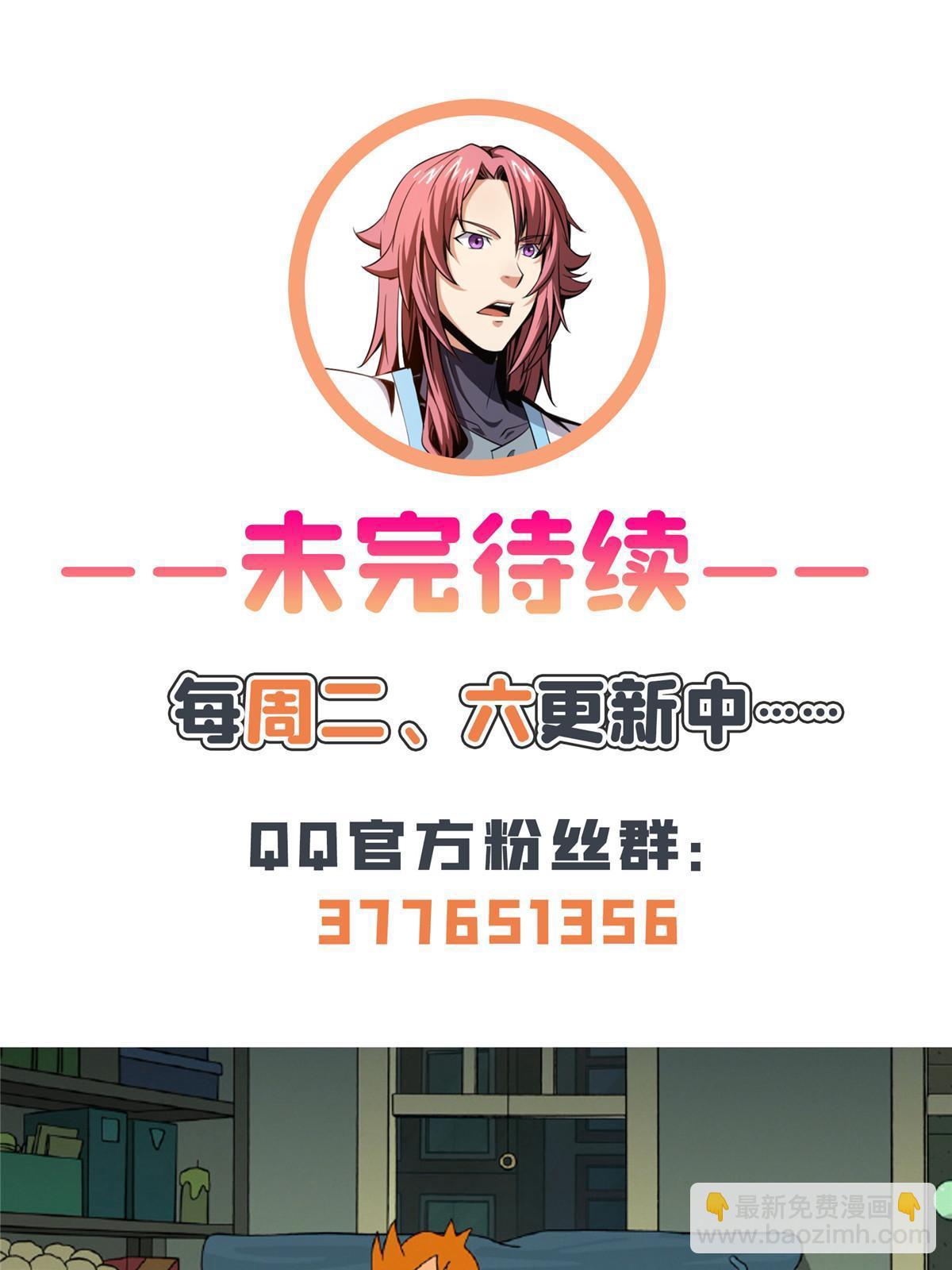 第230话 长 老 ？42