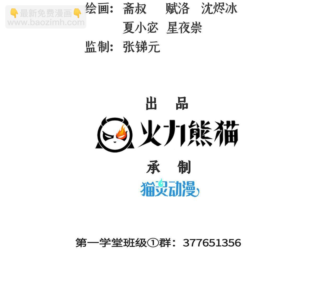 第236话 找到故居1