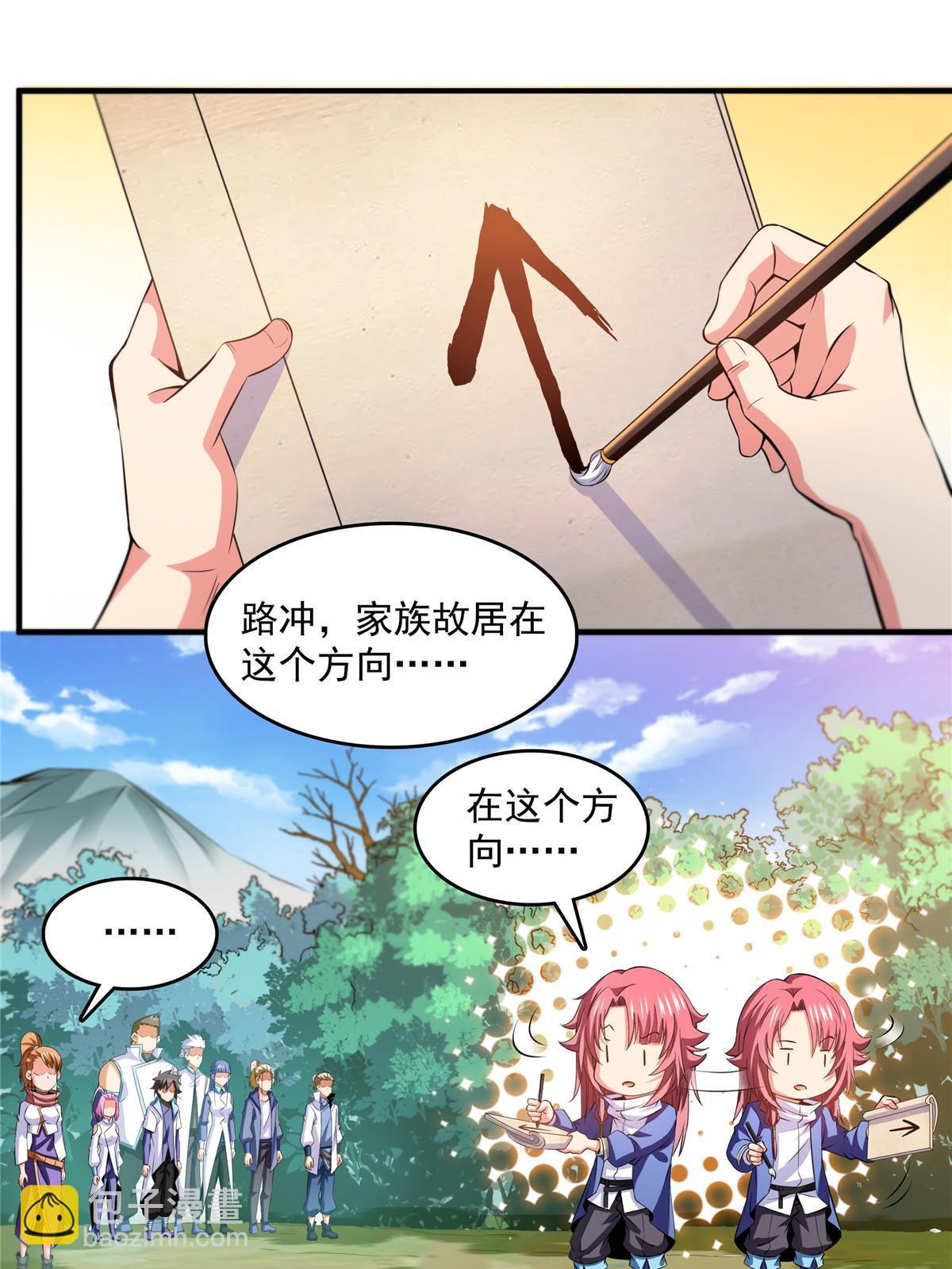 第236话 找到故居10