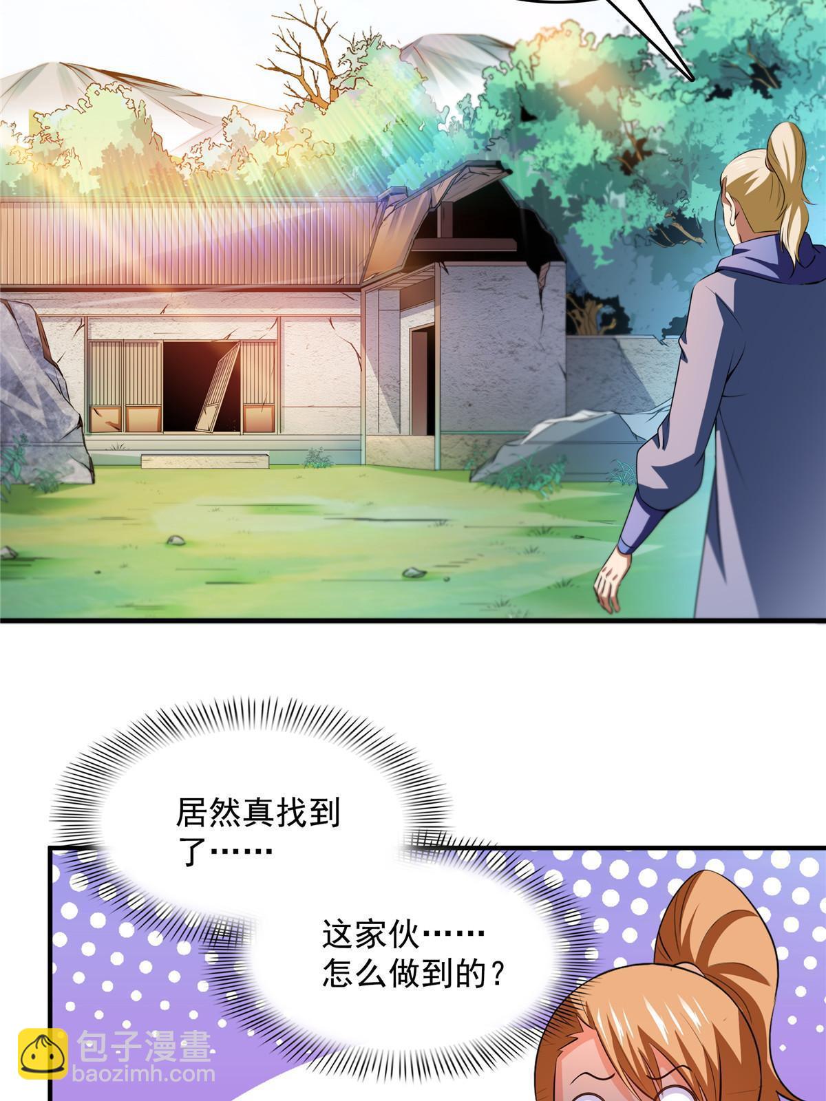 第236话 找到故居16