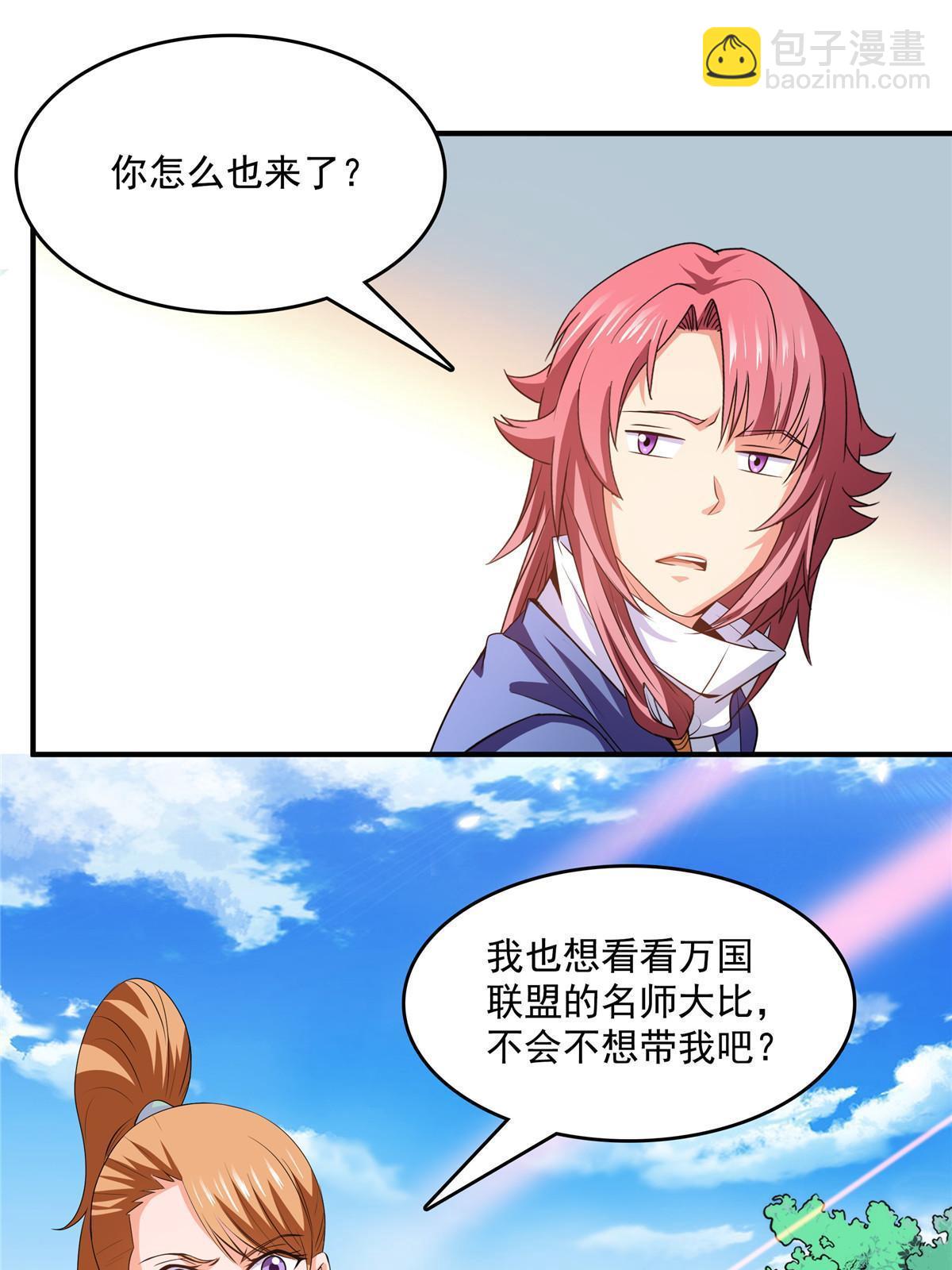 第236话 找到故居2