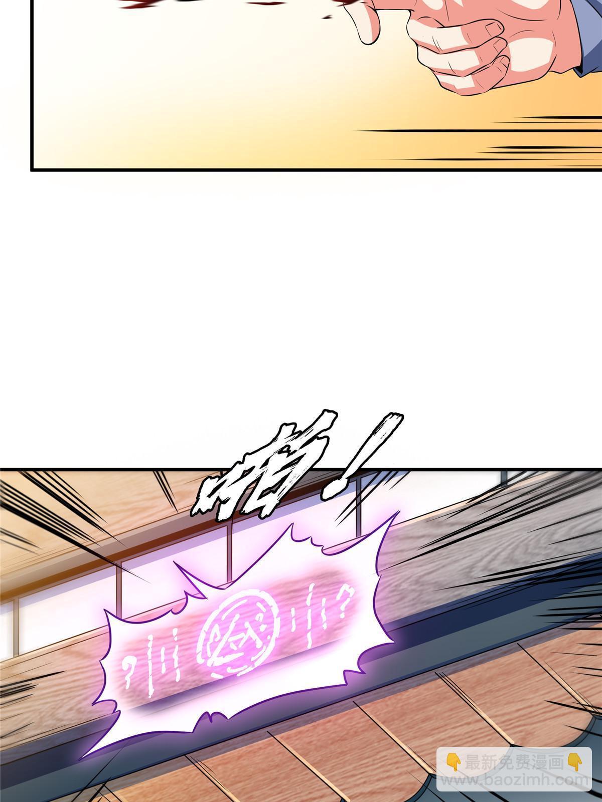 第236话 找到故居23