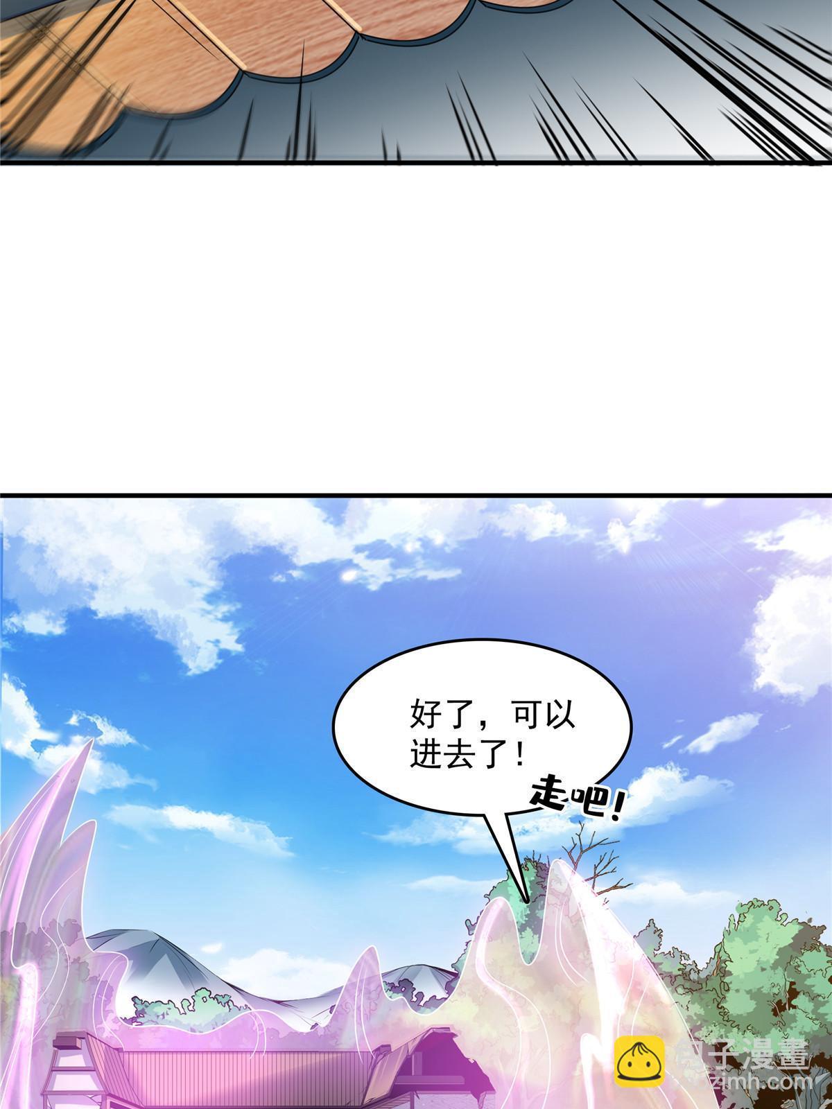 第236话 找到故居24
