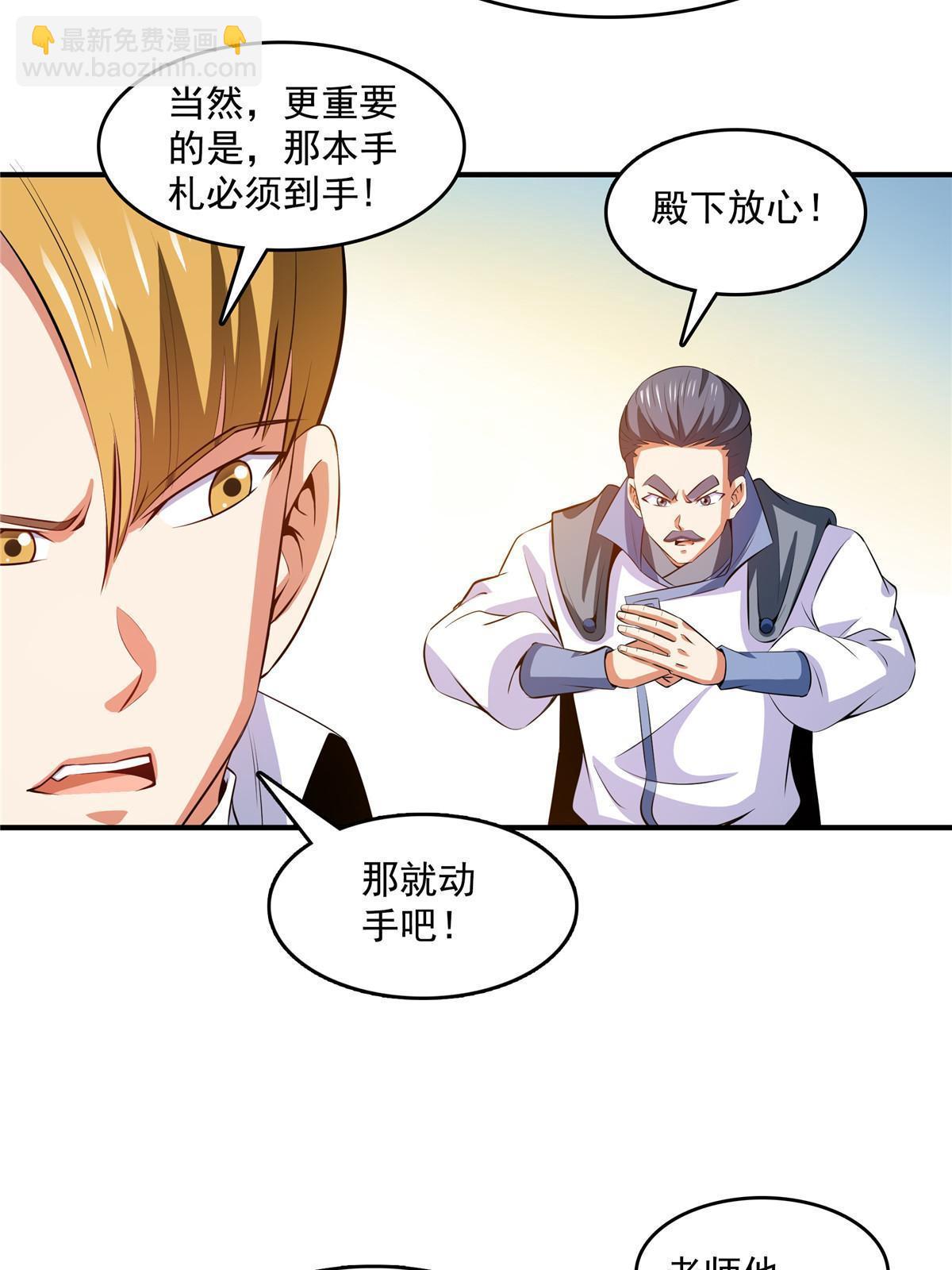 第236话 找到故居35