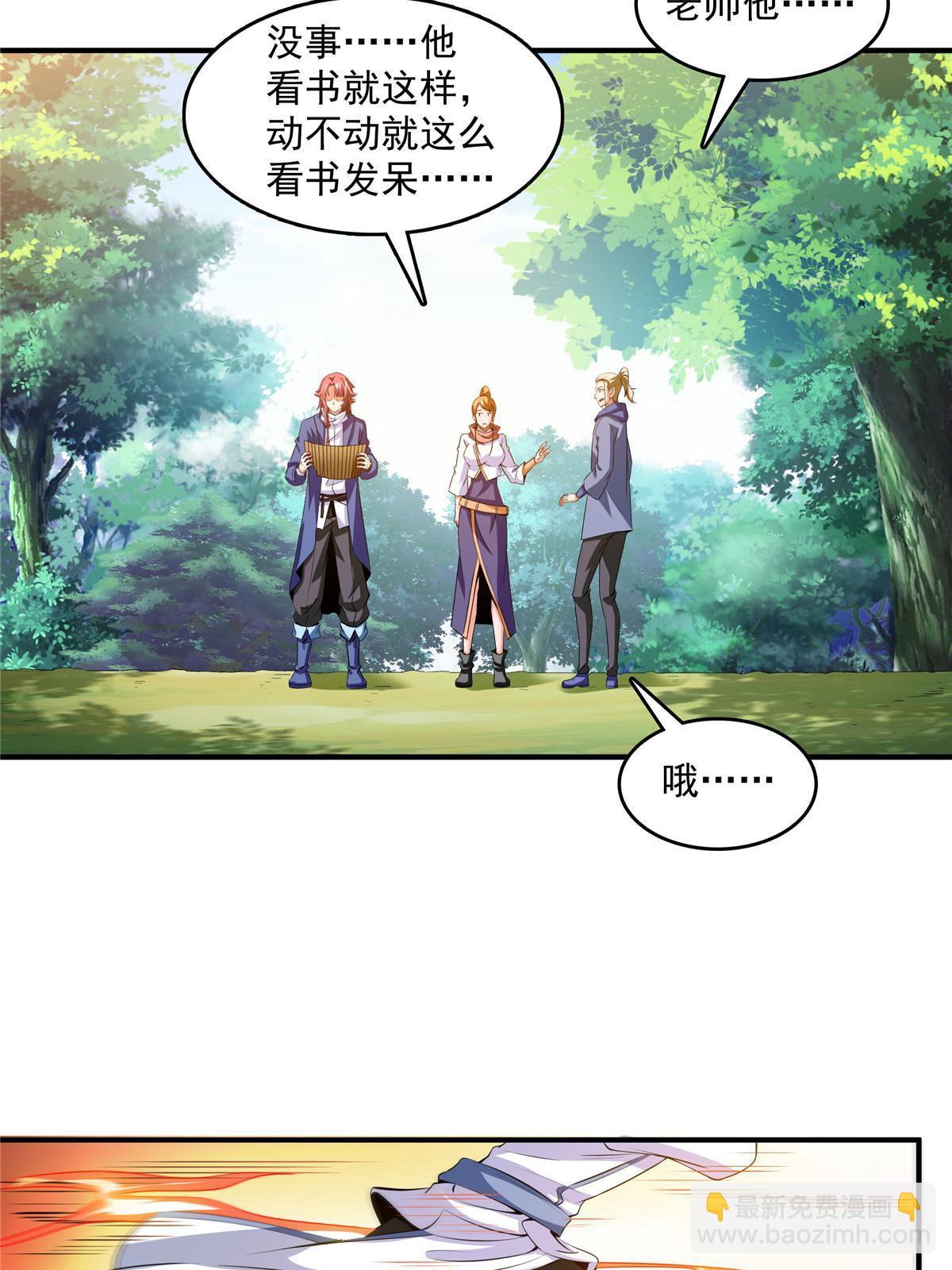 第236话 找到故居36