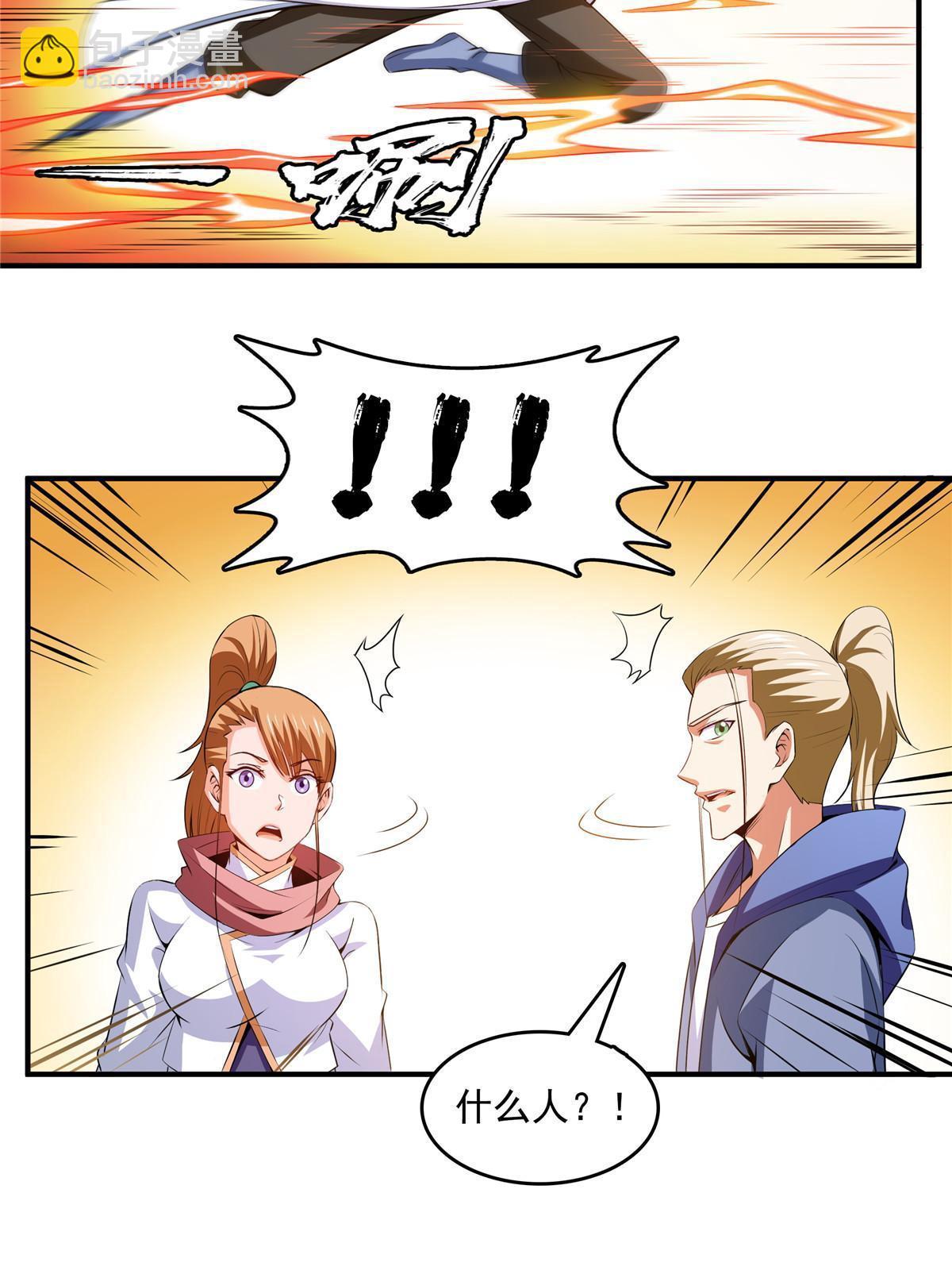 第236话 找到故居37