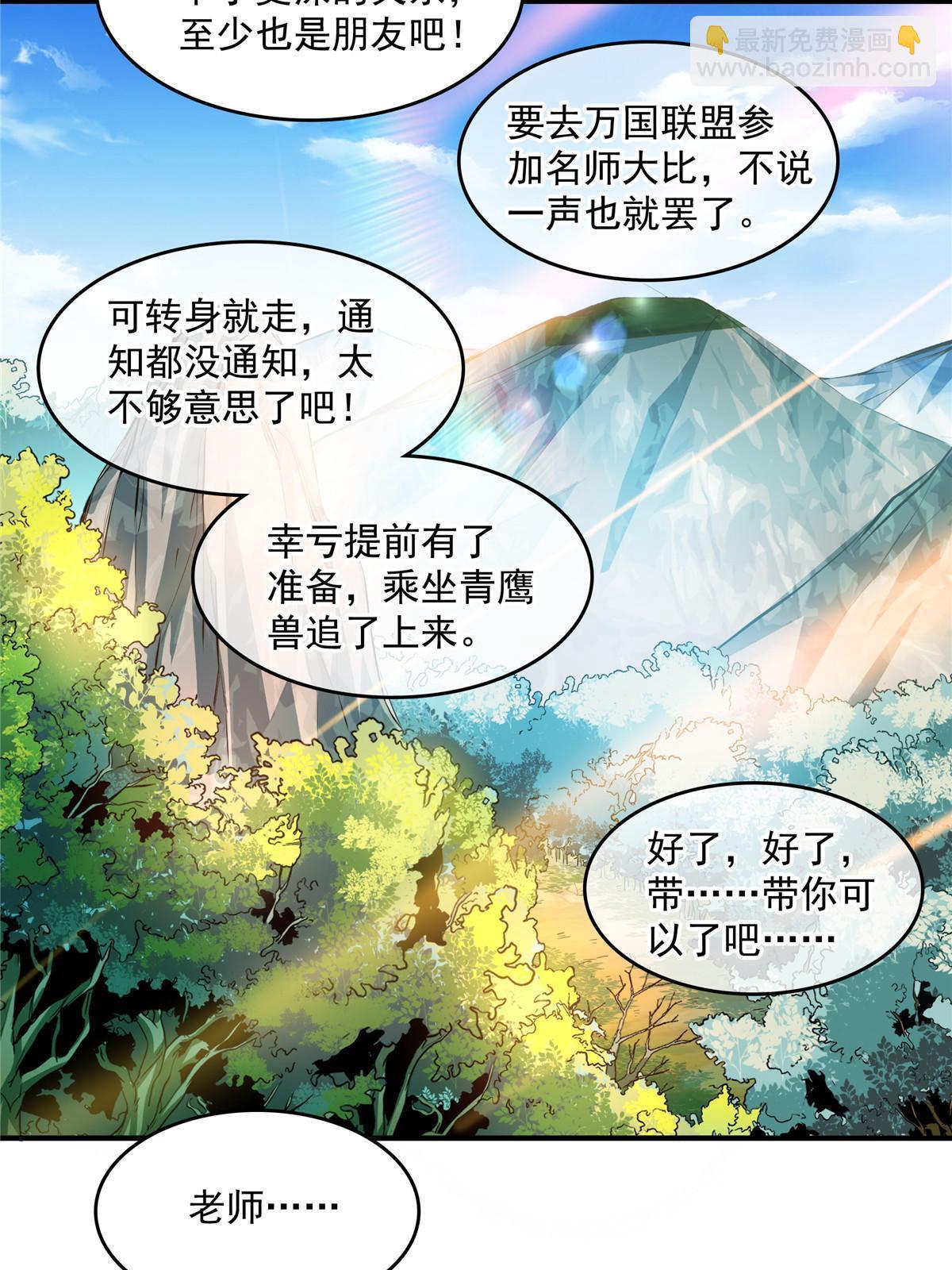 第236话 找到故居4