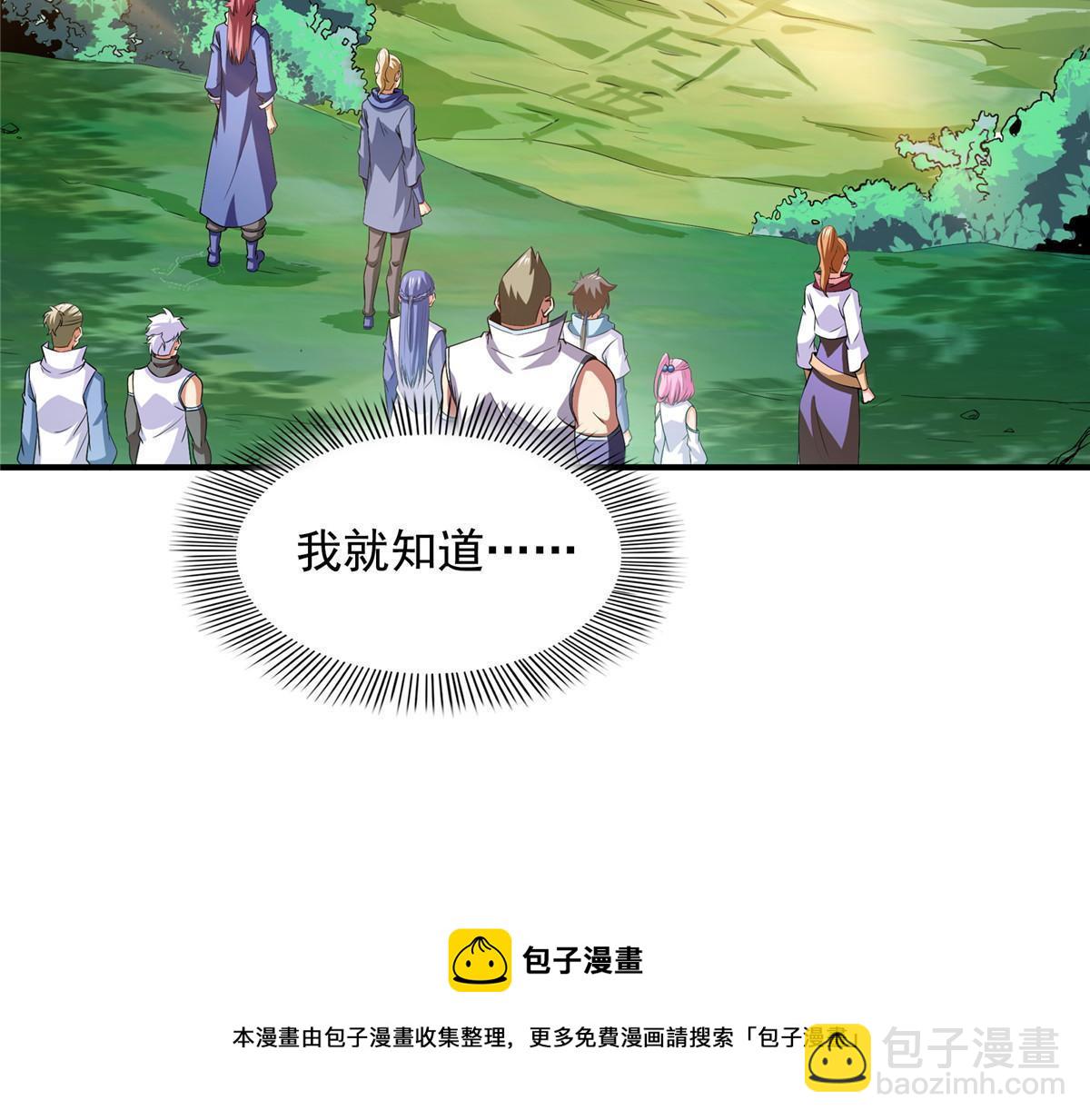 第236话 找到故居44