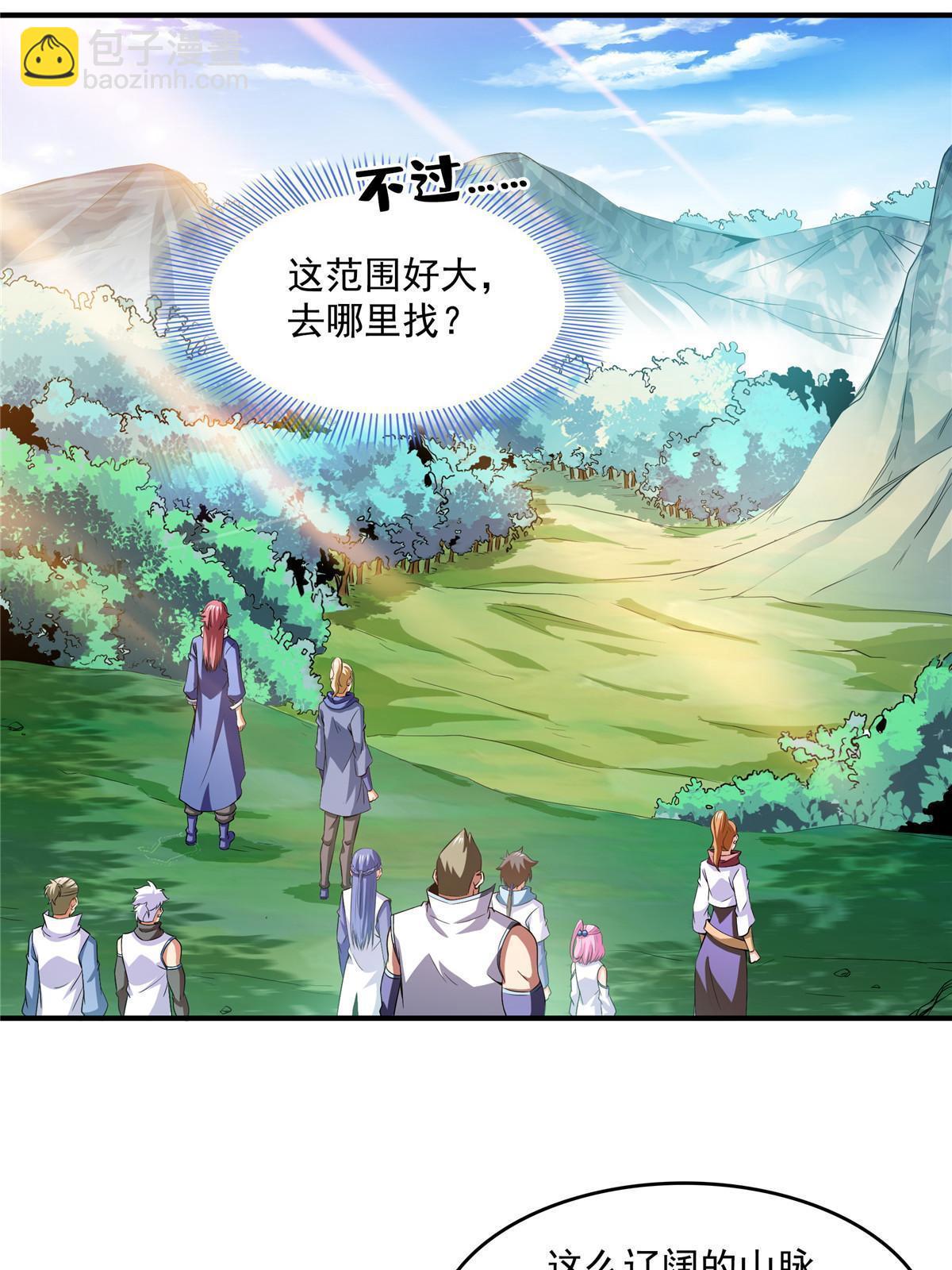 第236话 找到故居7