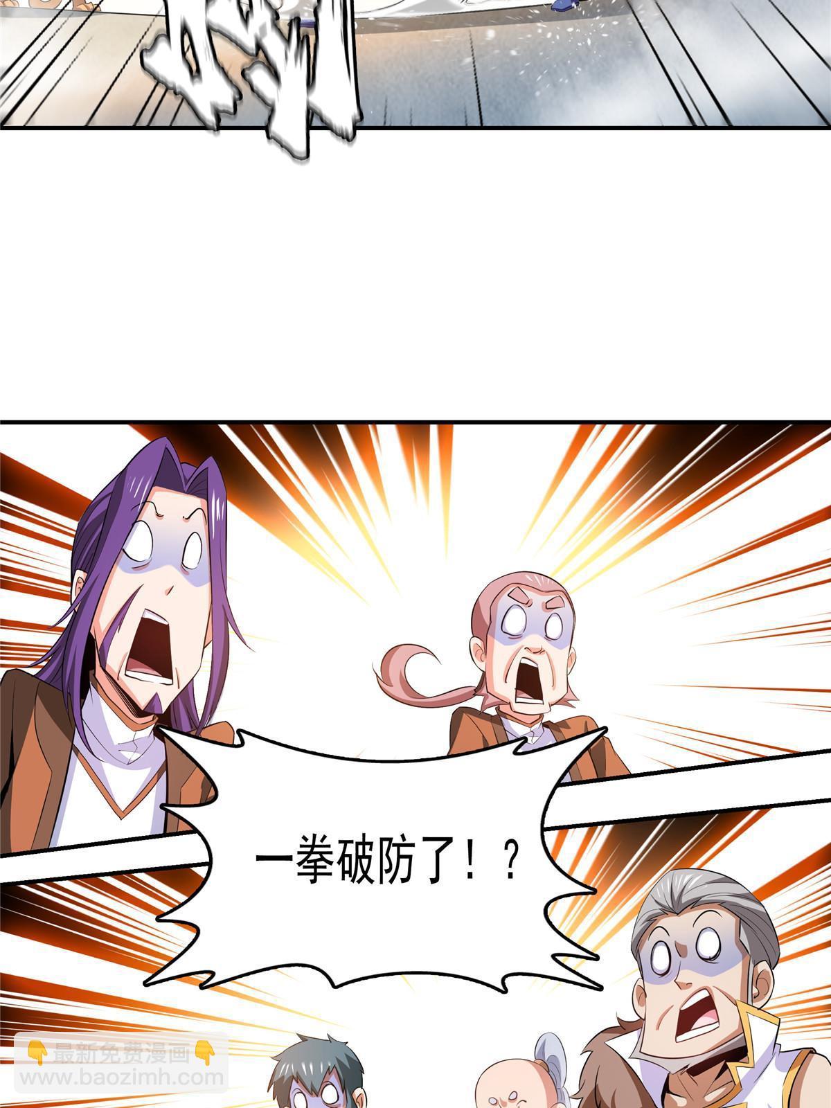 第240话 十笼兽（下）11