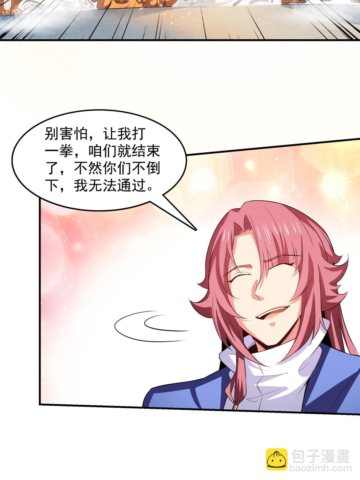 第240话 十笼兽（下）13