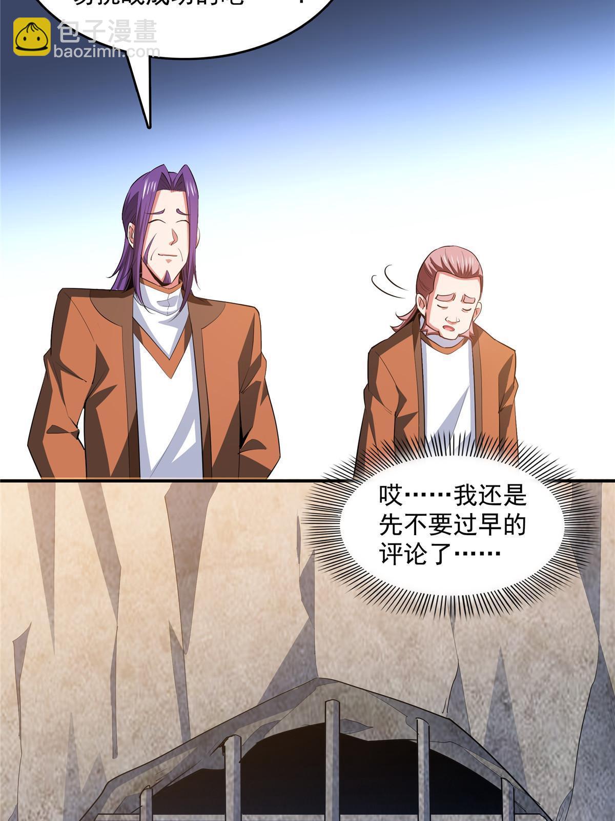 第240话 十笼兽（下）21