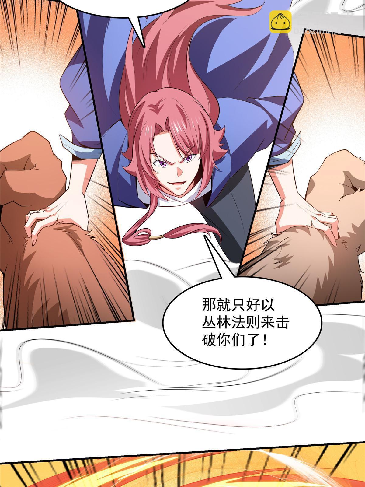 第240话 十笼兽（下）28