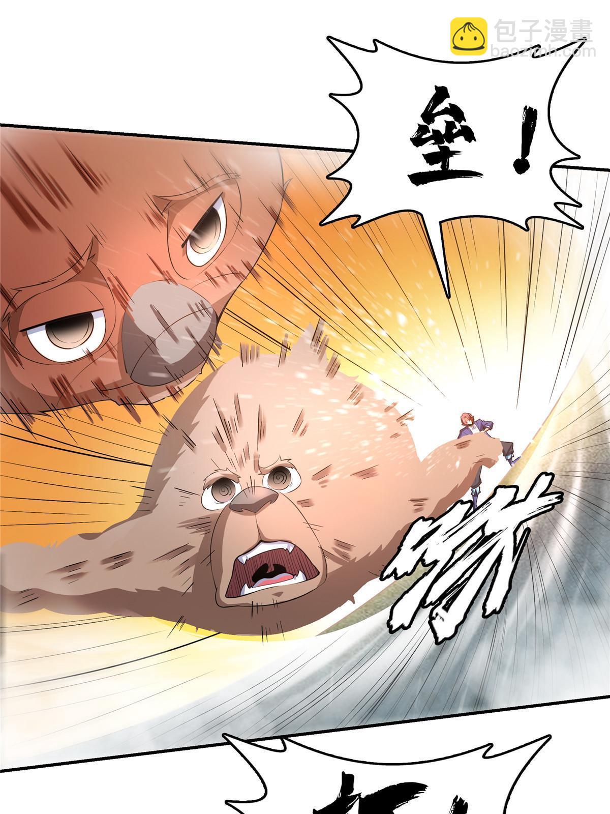 第240话 十笼兽（下）34