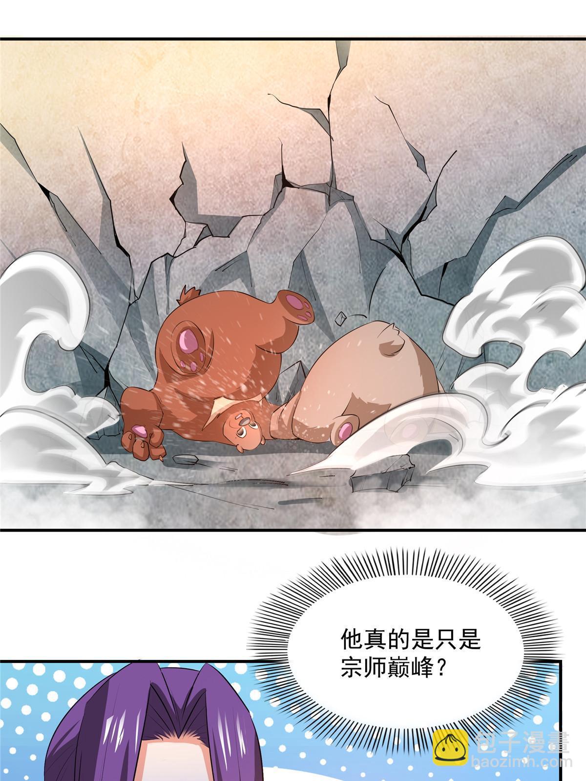 第240话 十笼兽（下）40
