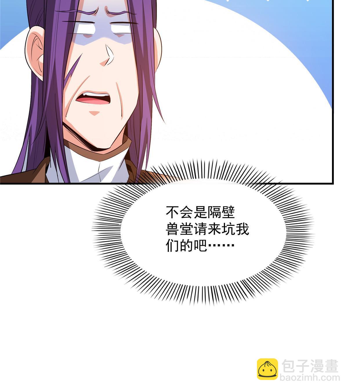 第240话 十笼兽（下）41