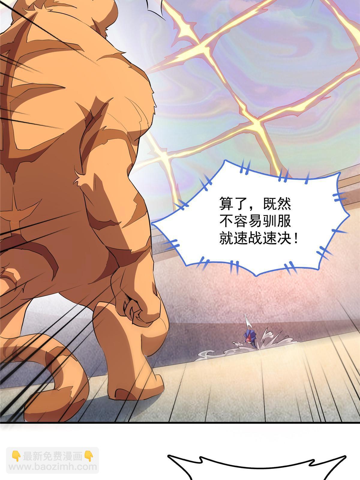 第240话 十笼兽（下）7