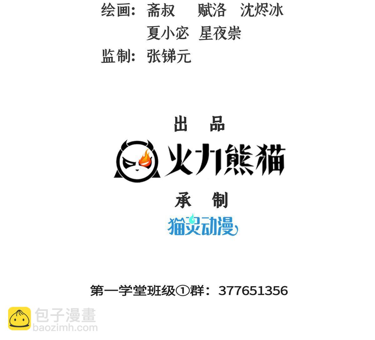 第249话 一言喝退千万军1
