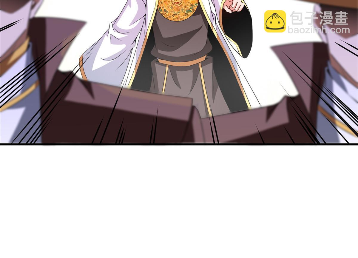 第249话 一言喝退千万军17