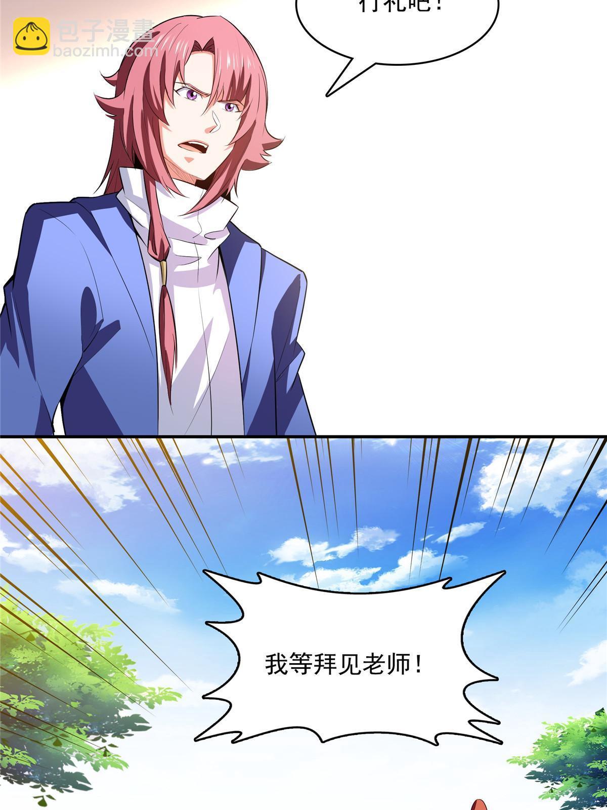 第249话 一言喝退千万军21