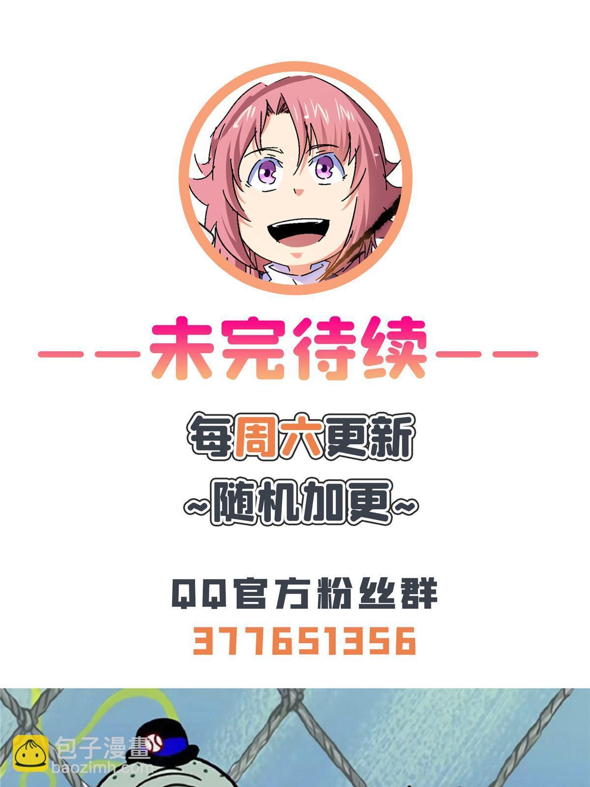 第249话 一言喝退千万军42
