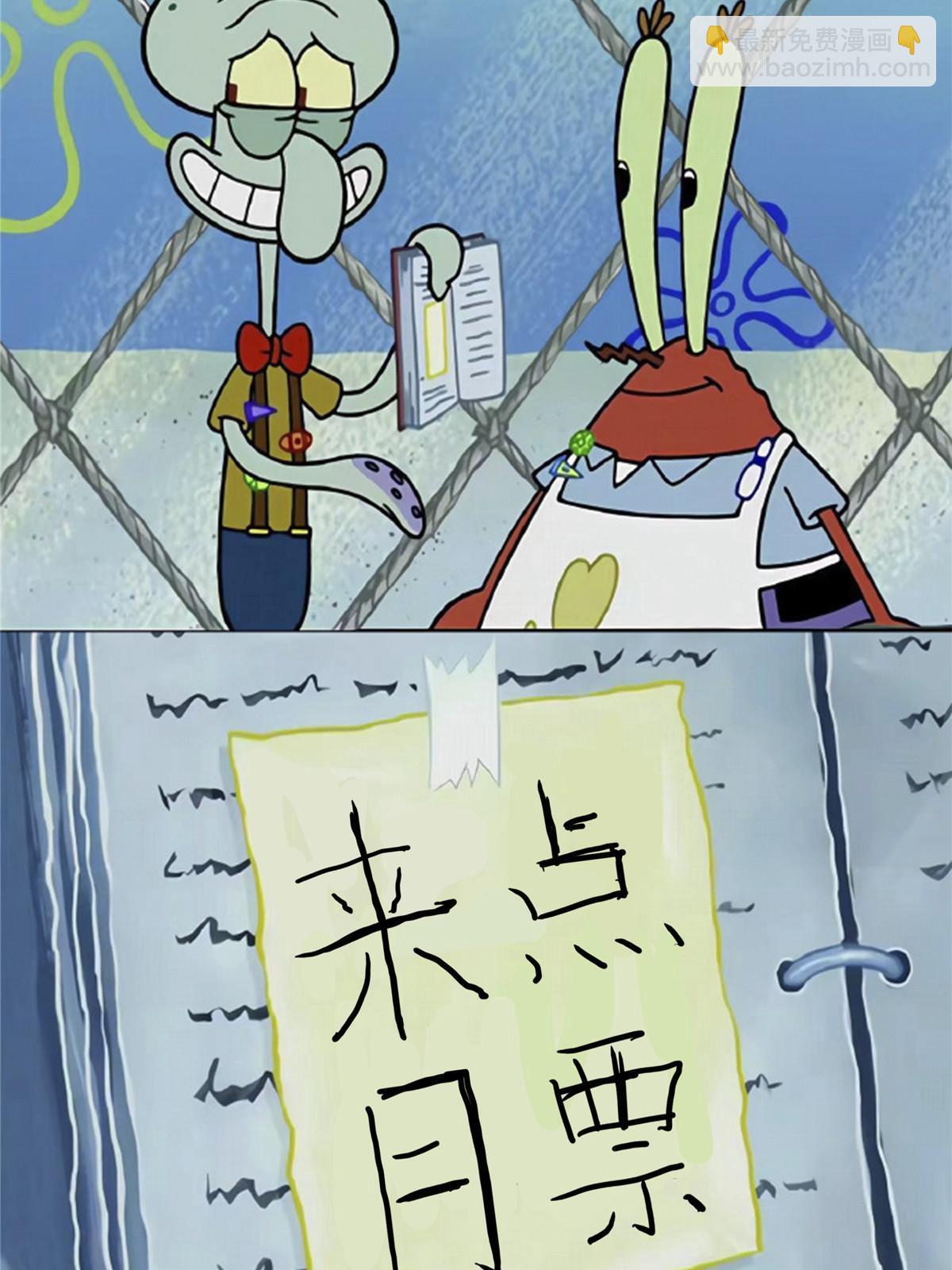 第249话 一言喝退千万军43