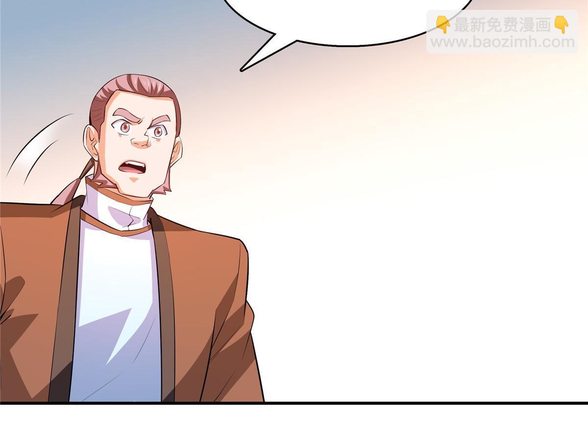 第249话 一言喝退千万军9