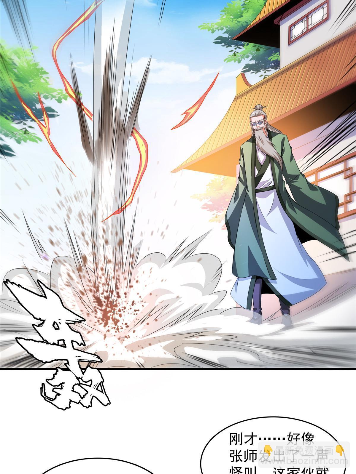 第251话 那我就突破吧！11
